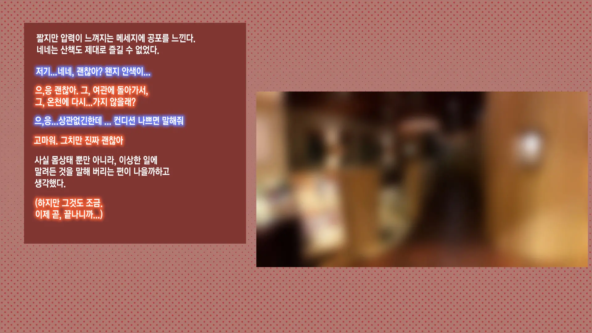 웹툰 이미지 122