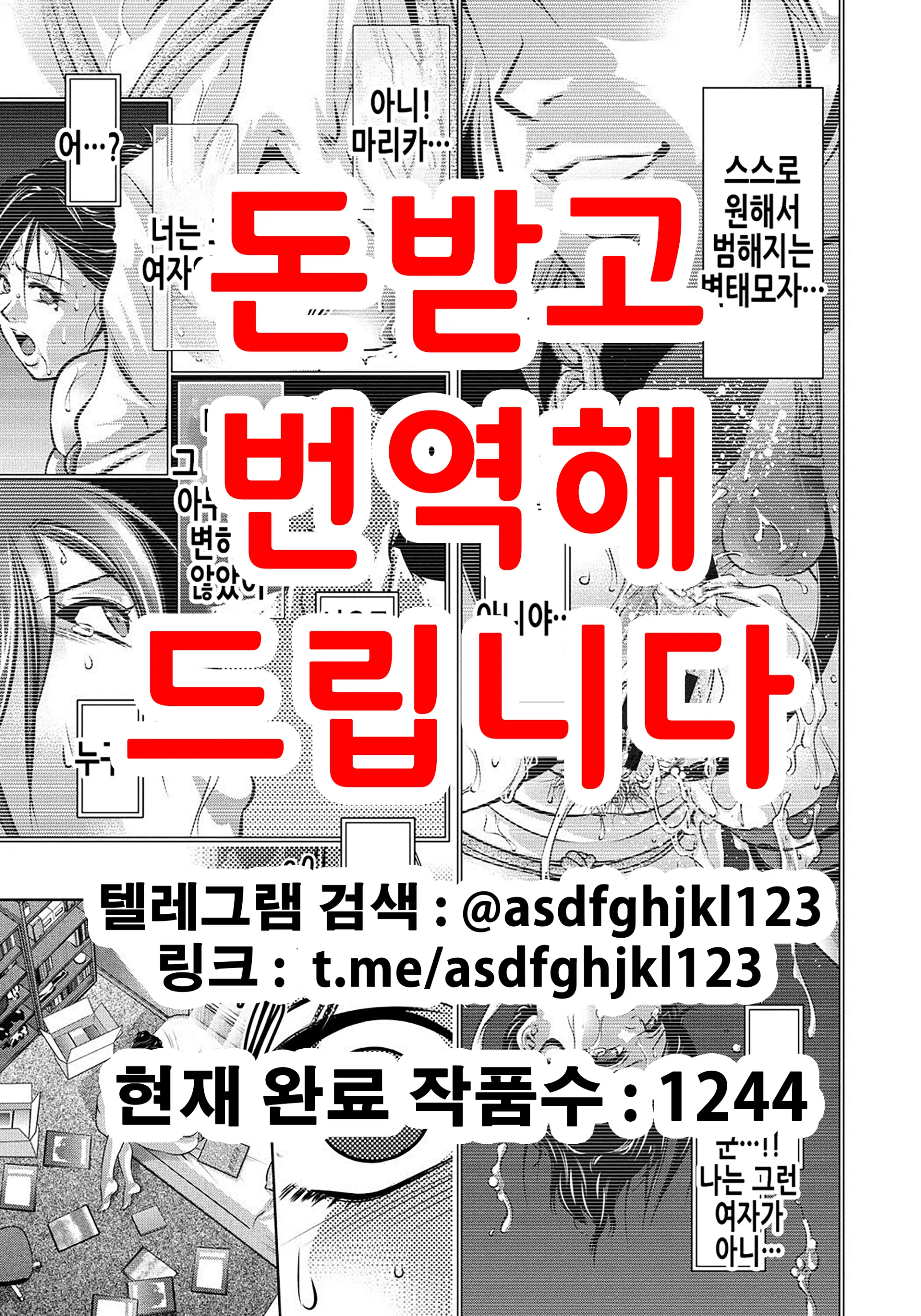 웹툰 이미지 0