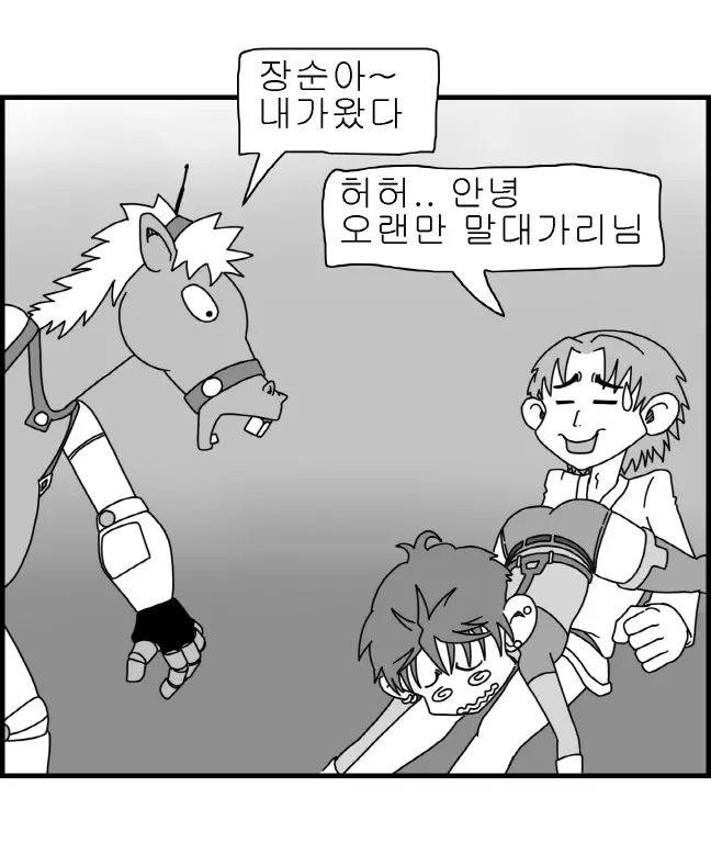 웹툰 이미지 148