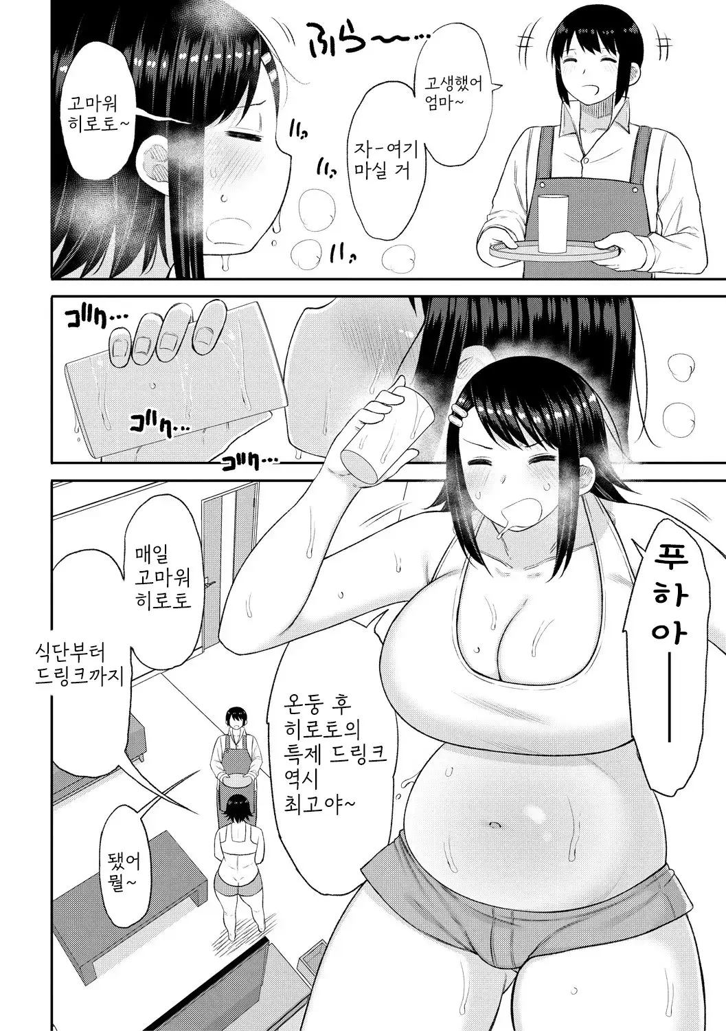 웹툰 이미지 139