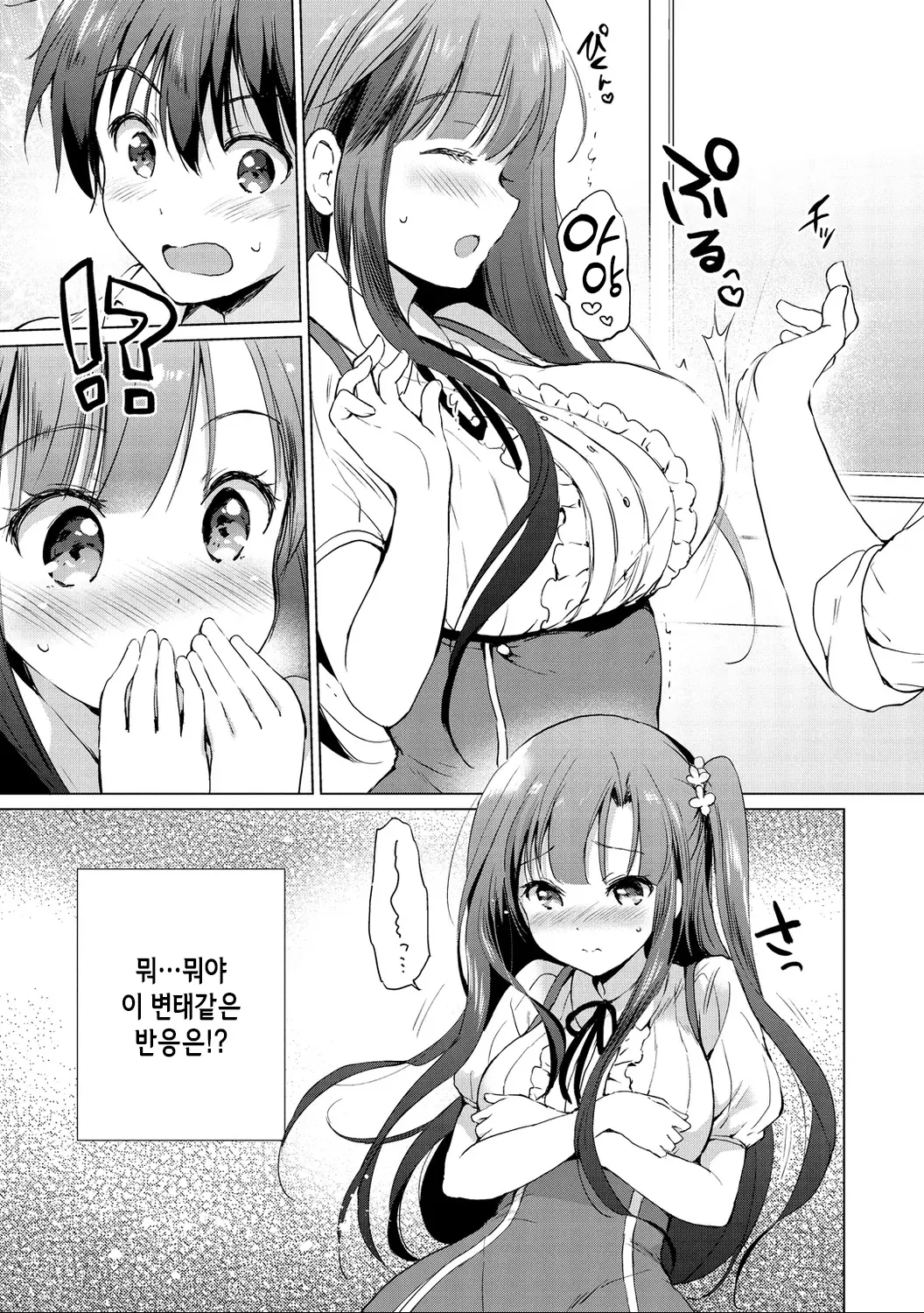 웹툰 이미지 158