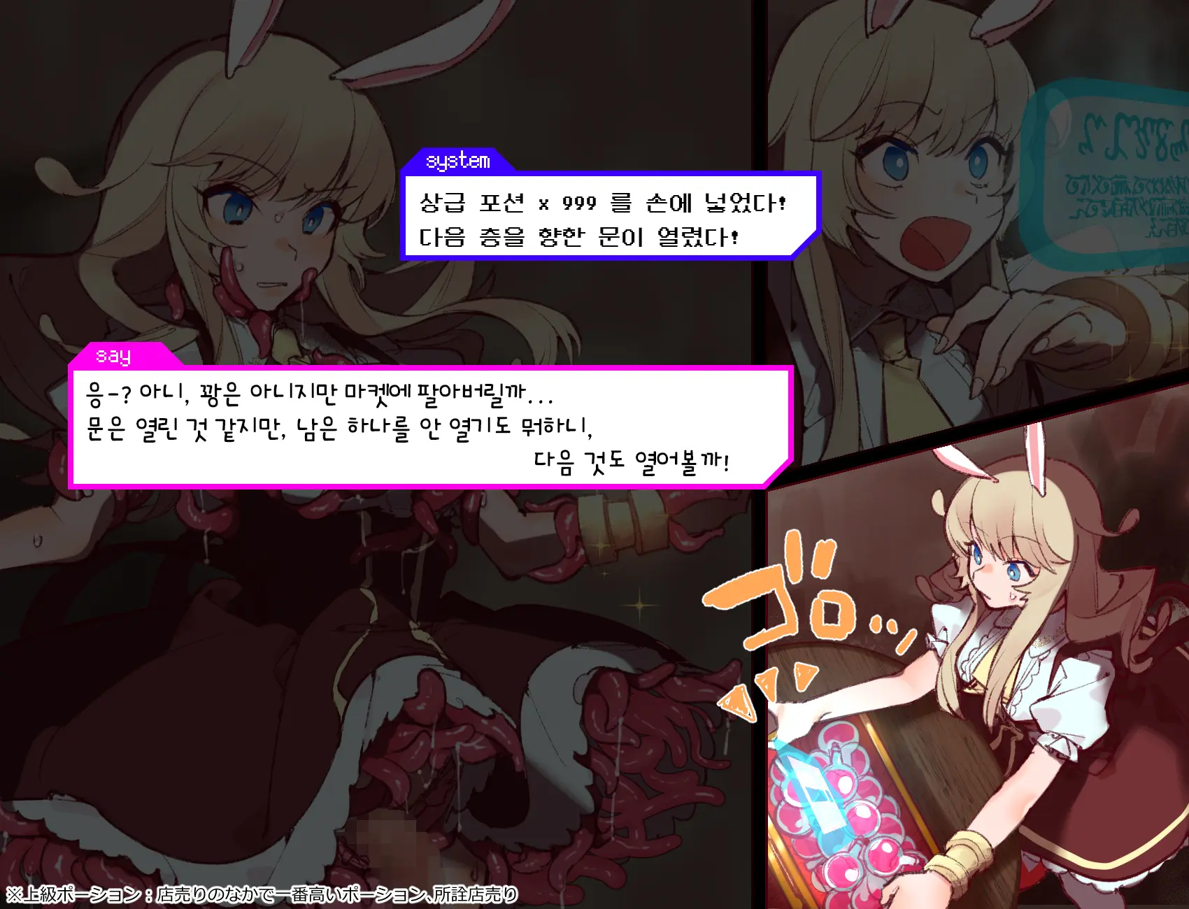 웹툰 이미지 36