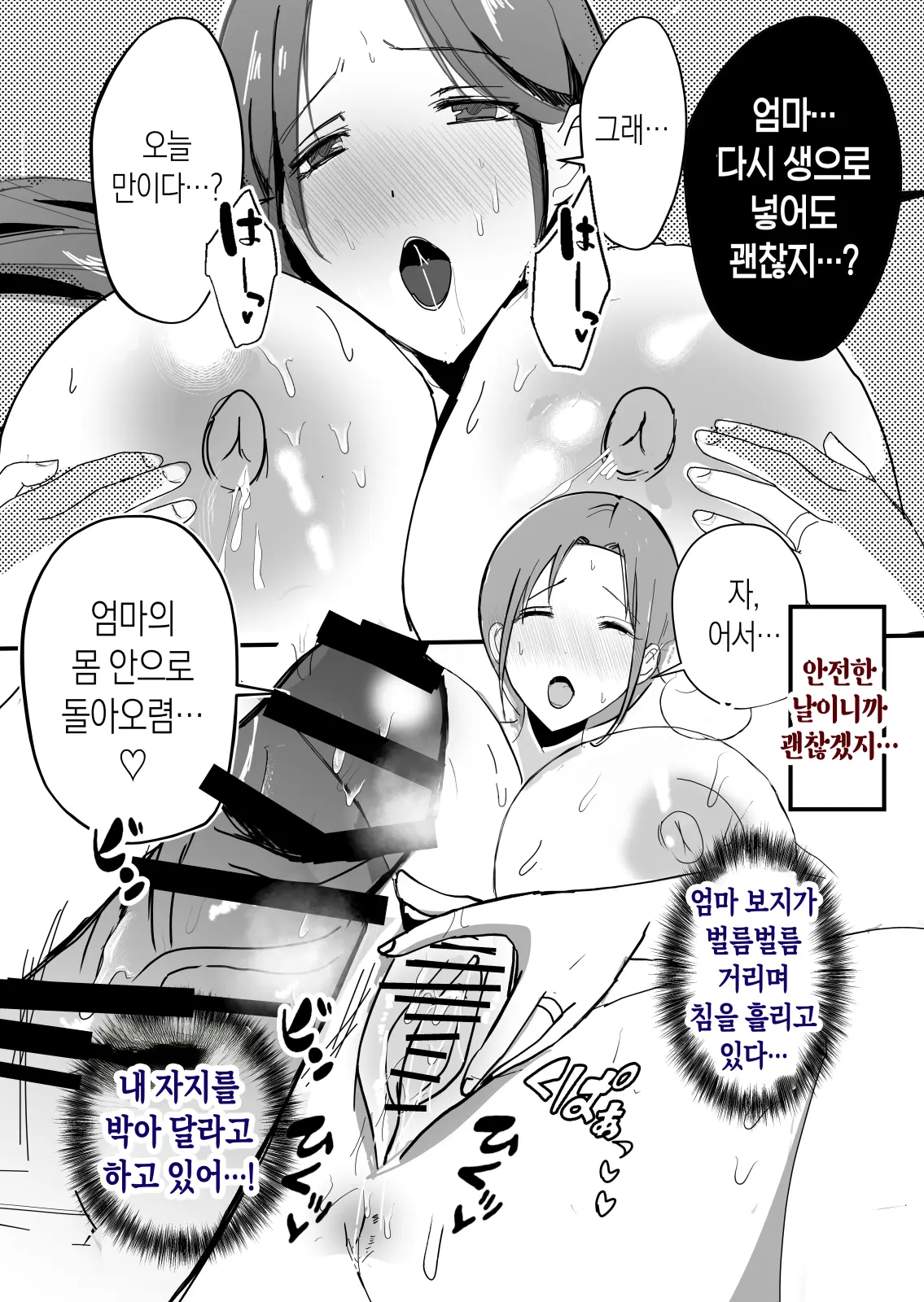 웹툰 이미지 62