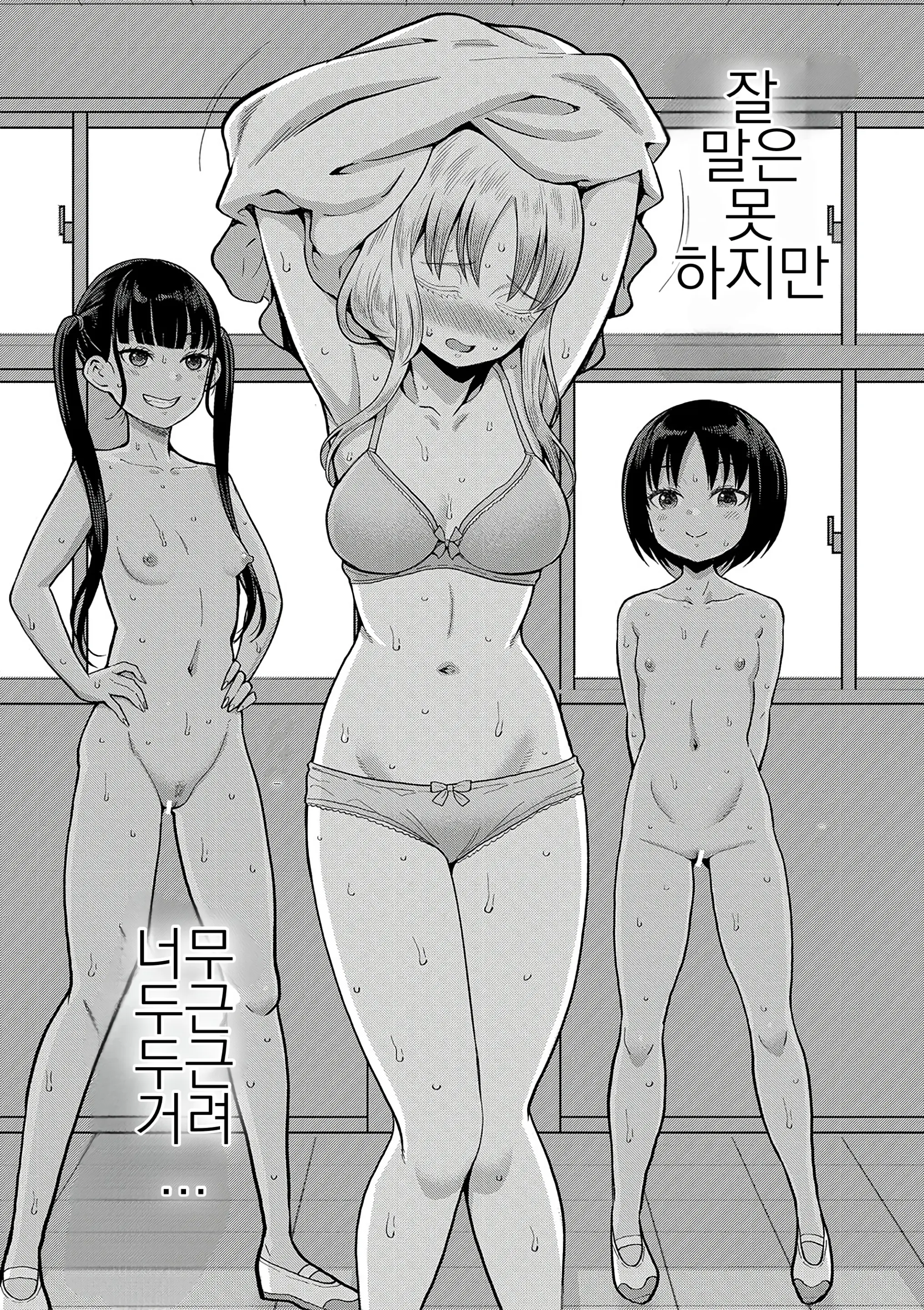 웹툰 이미지 16