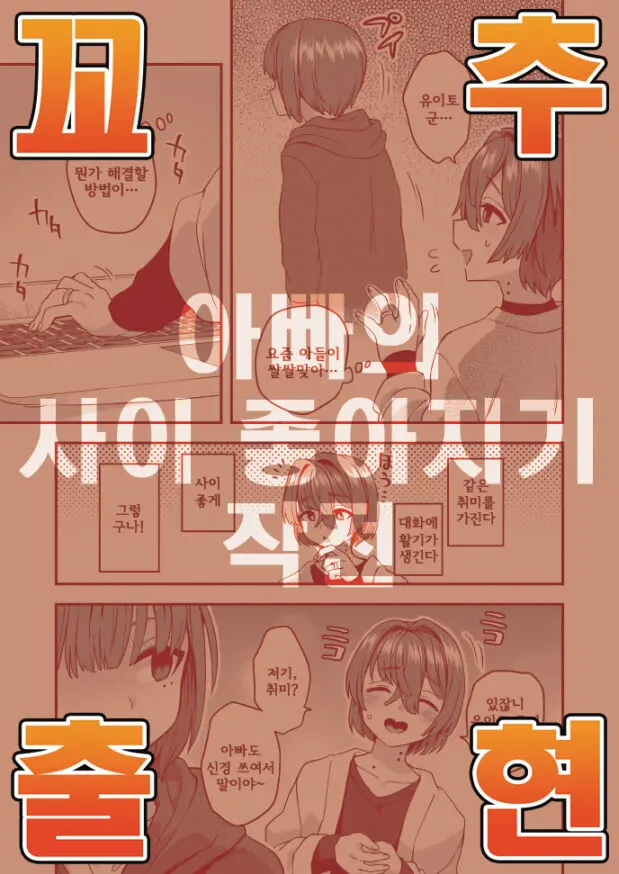 웹툰 이미지 0