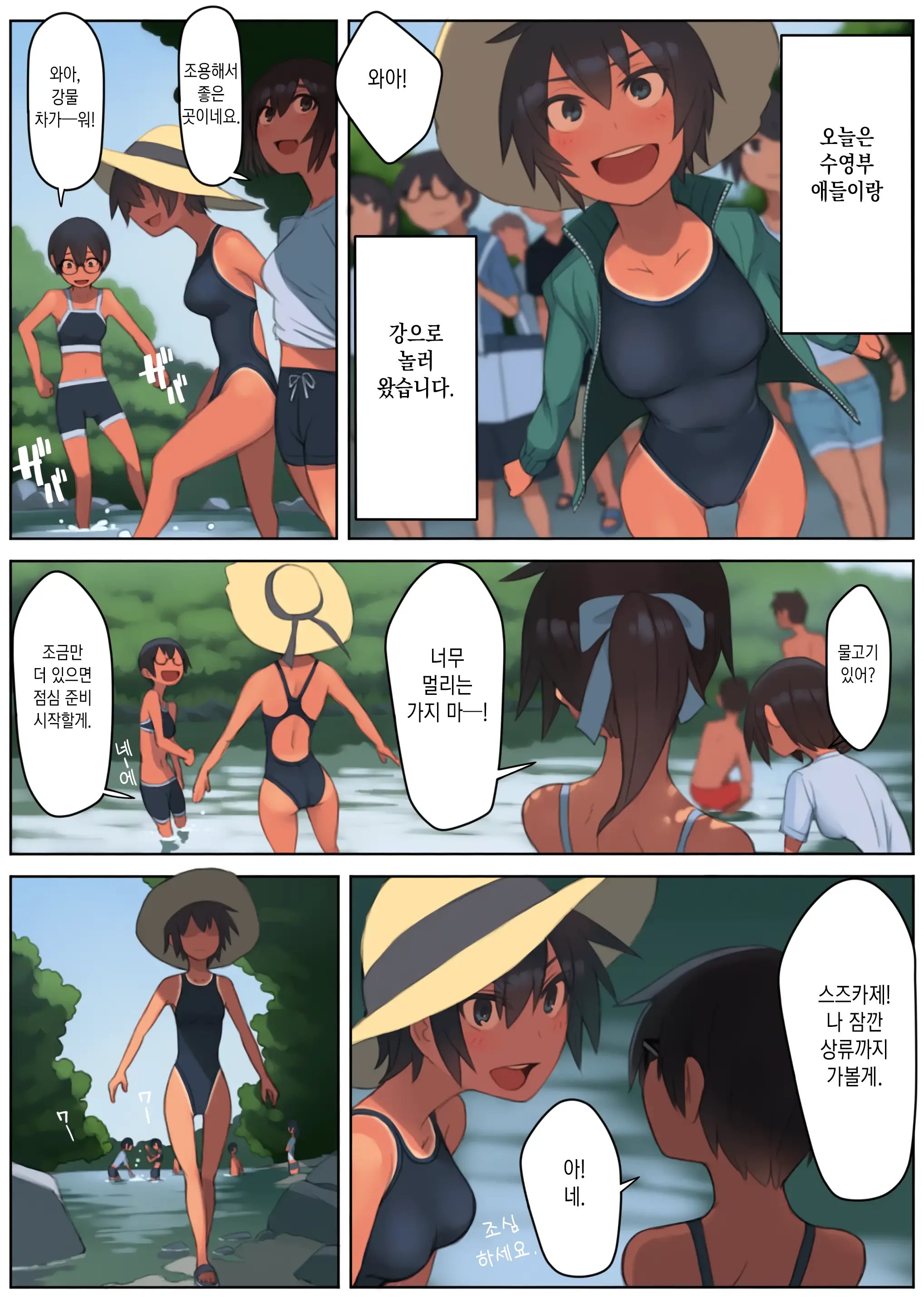 웹툰 이미지 48