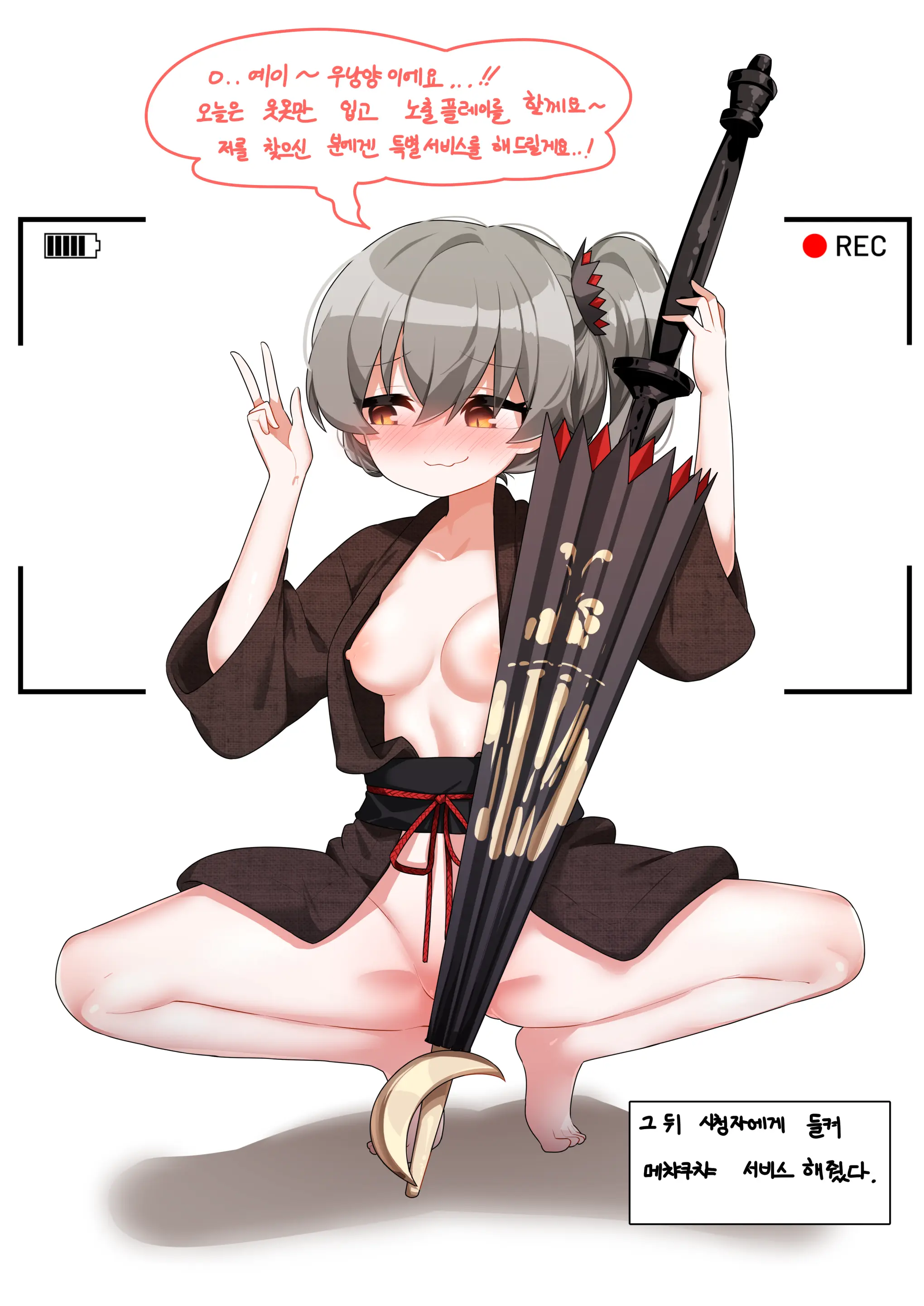 웹툰 이미지 23