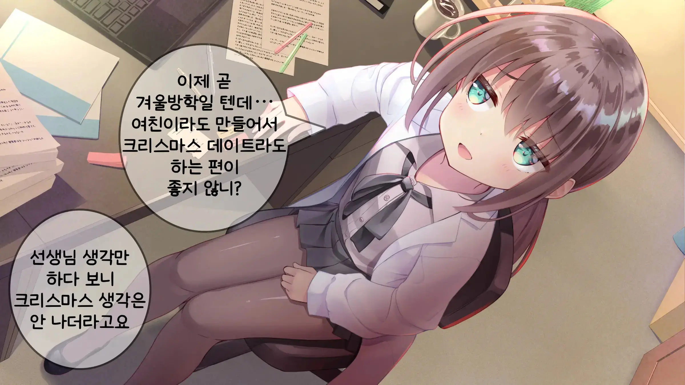 웹툰 이미지 108