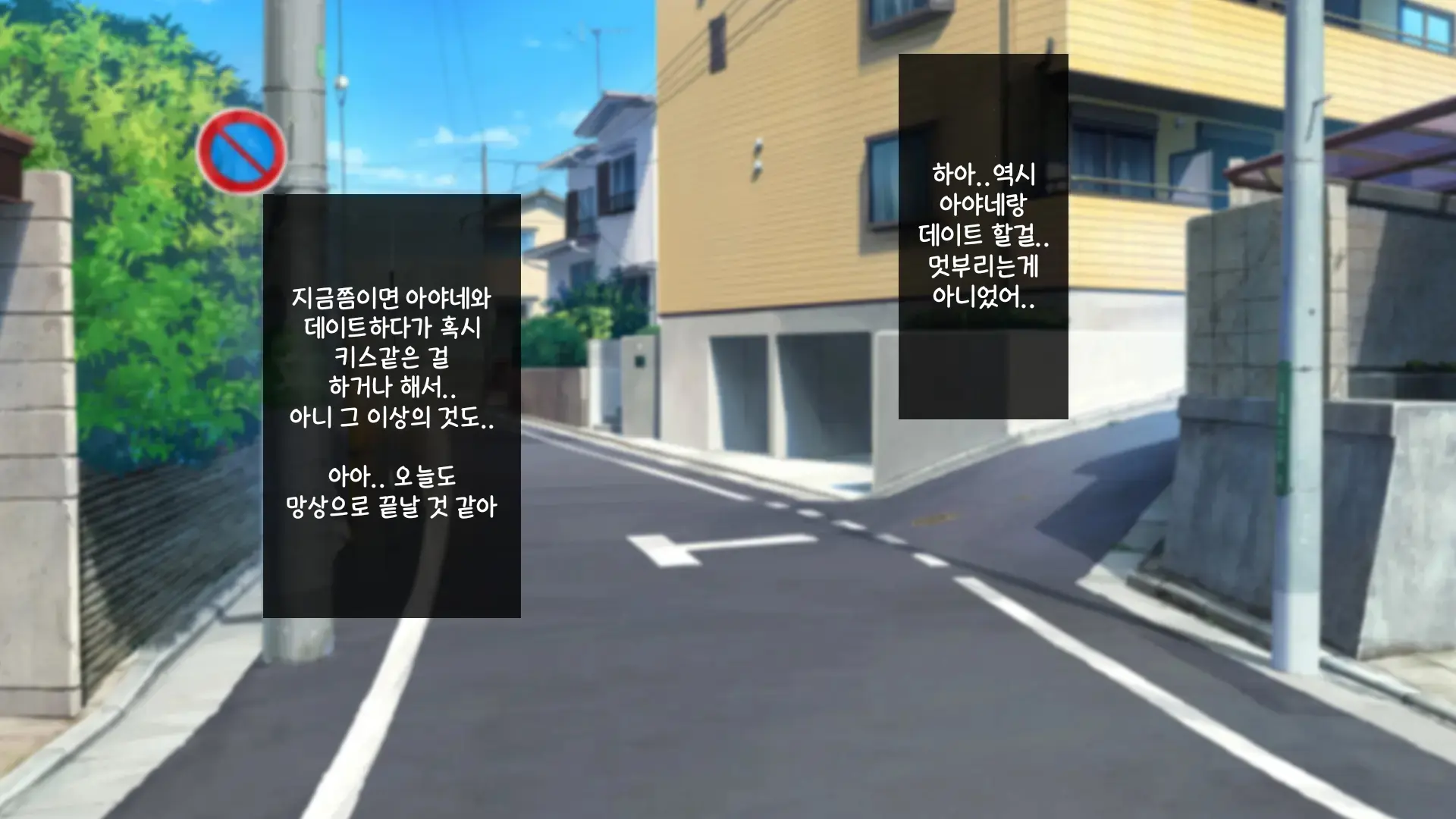 웹툰 이미지 52