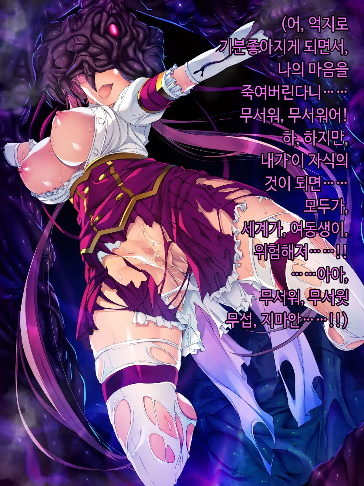 웹툰 이미지 167