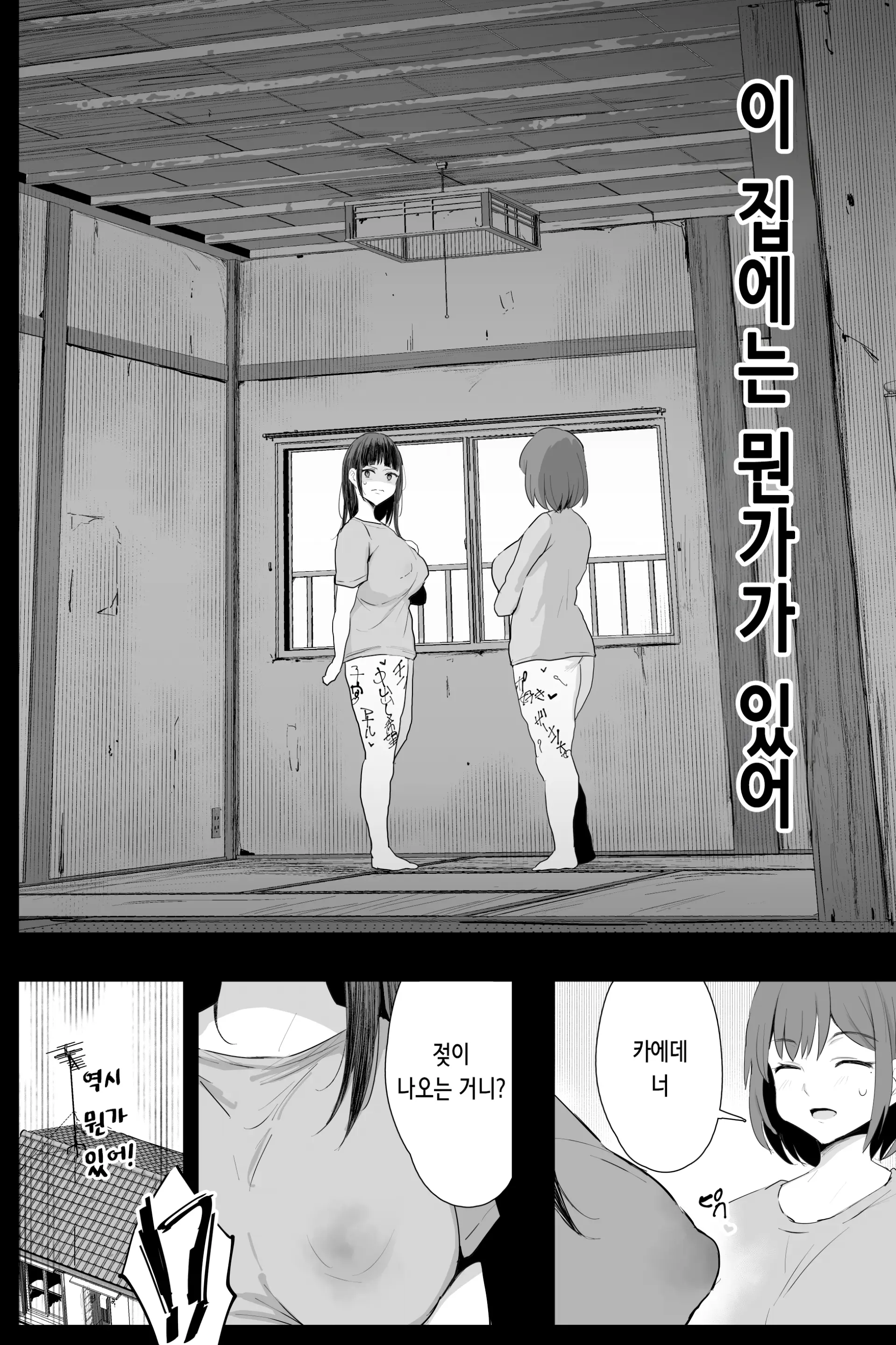웹툰 이미지 10
