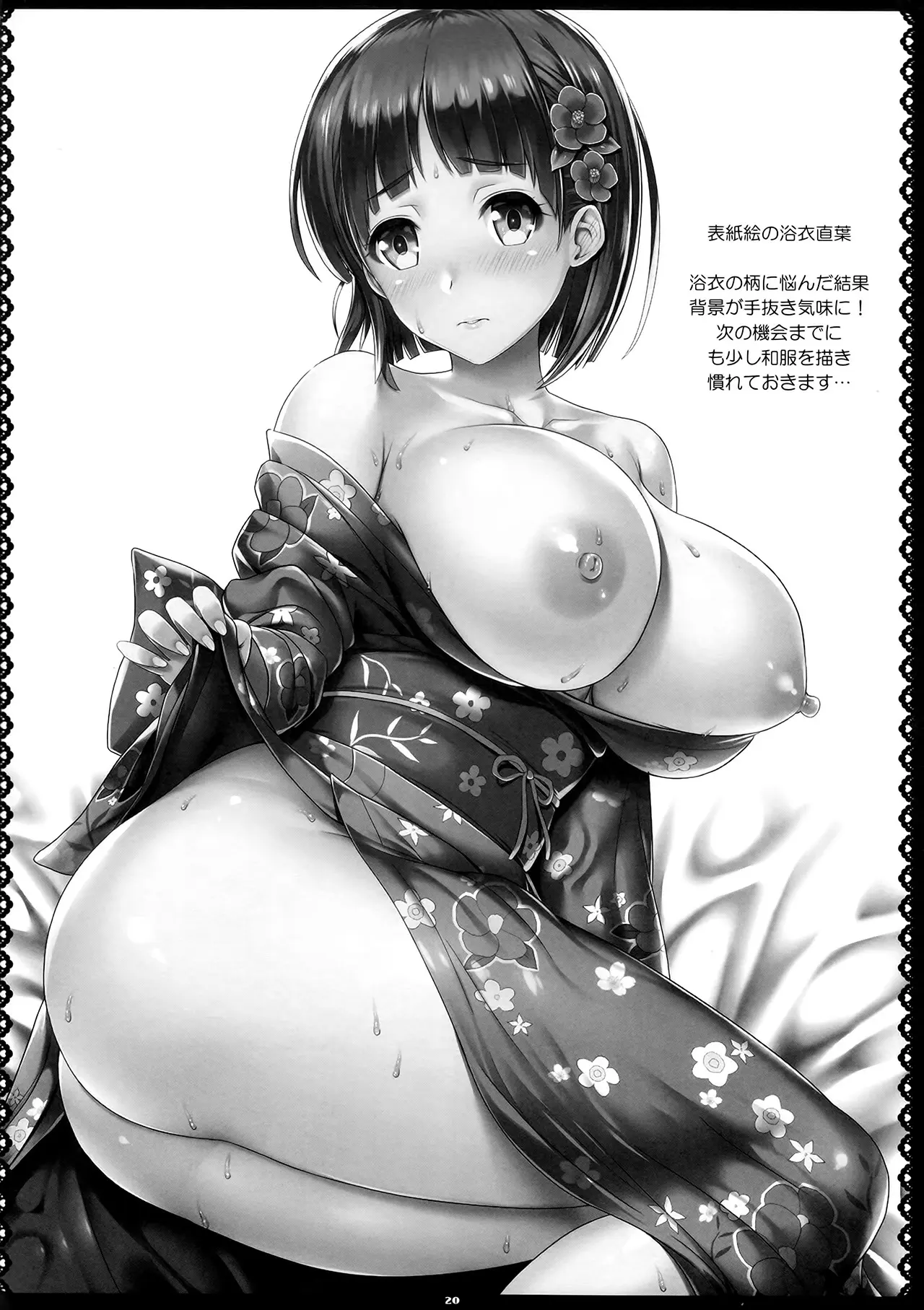 웹툰 이미지 18