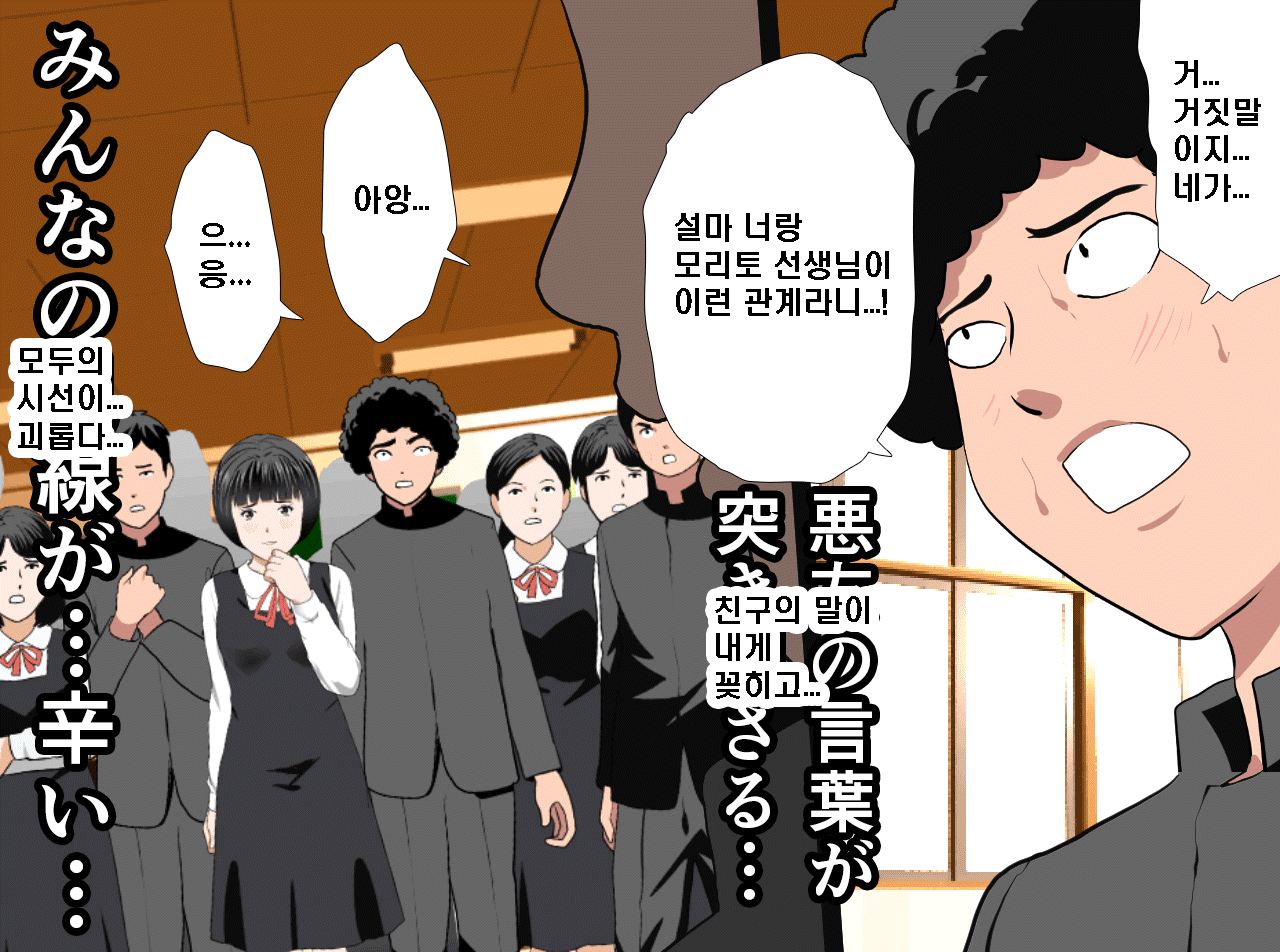 웹툰 이미지 29
