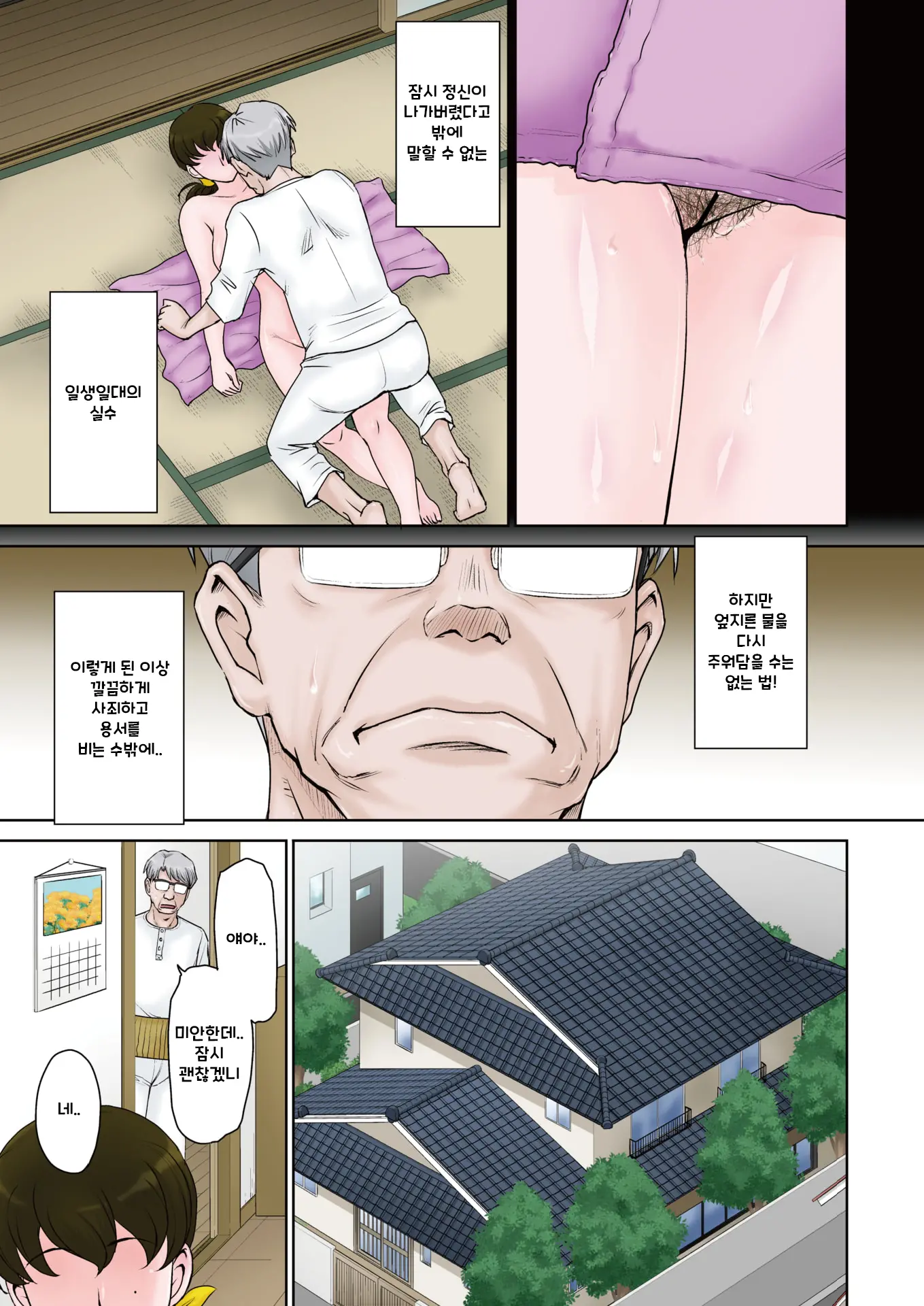 웹툰 이미지 2