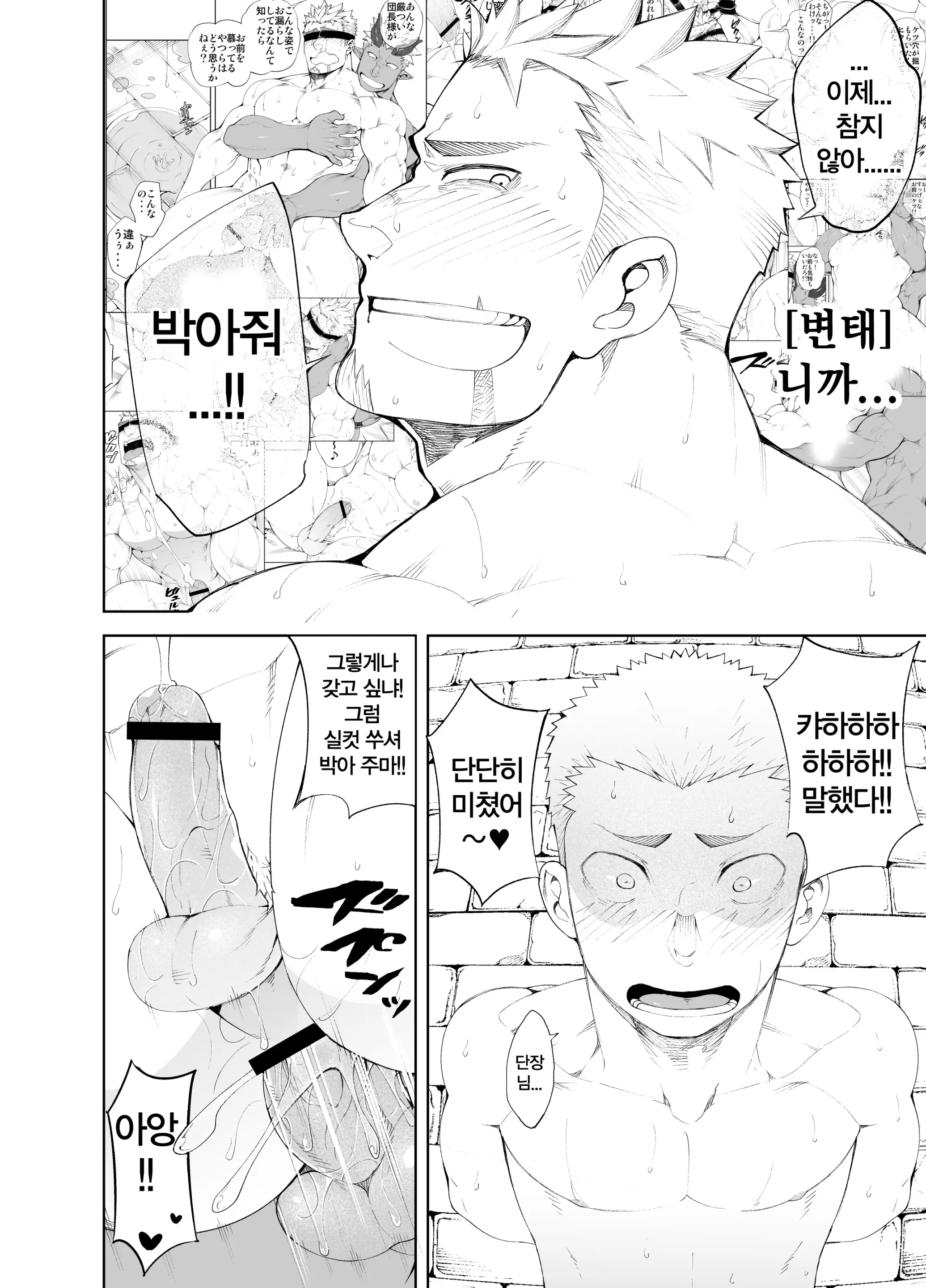 웹툰 이미지 32