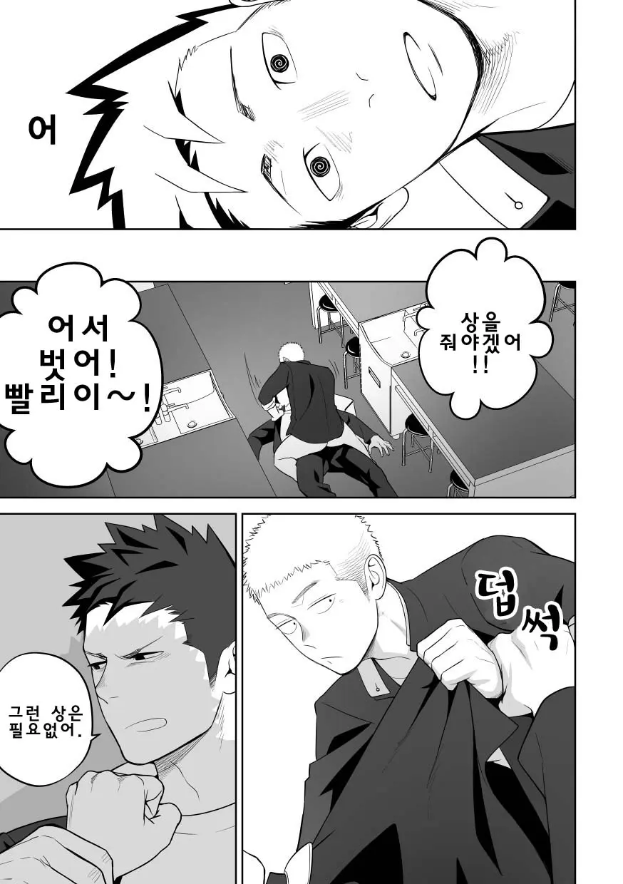 웹툰 이미지 46