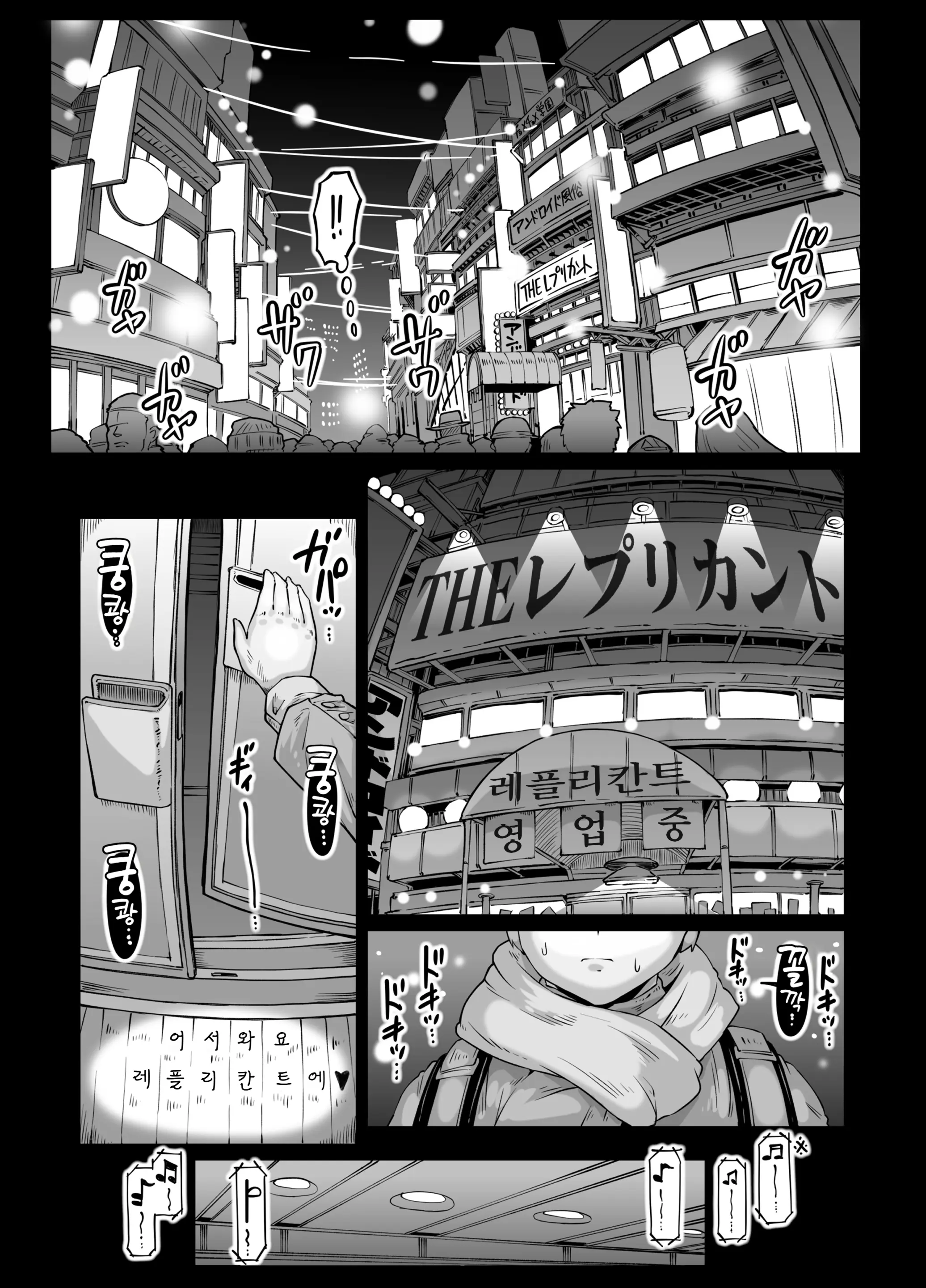 웹툰 이미지 5