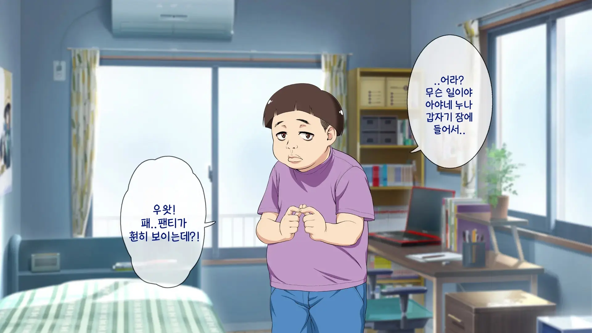 웹툰 이미지 18