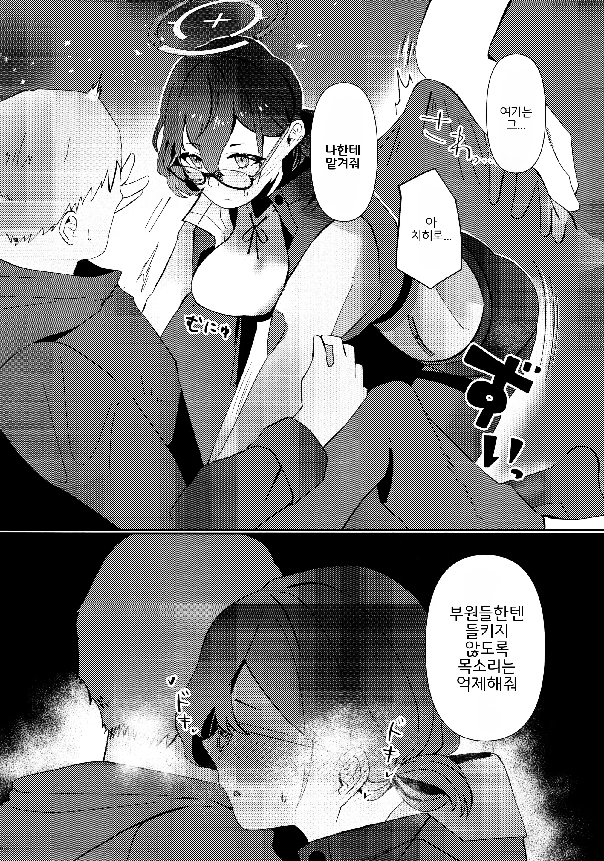 웹툰 이미지 6