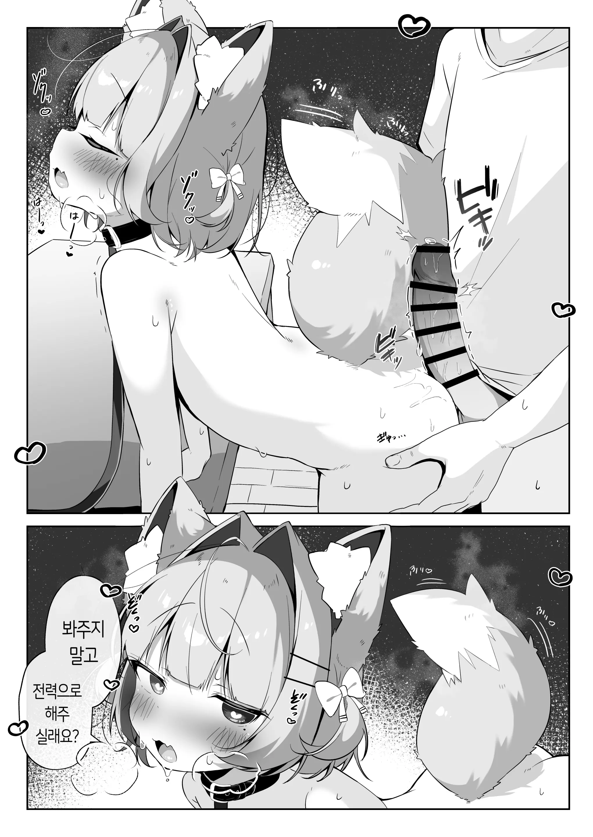 웹툰 이미지 28