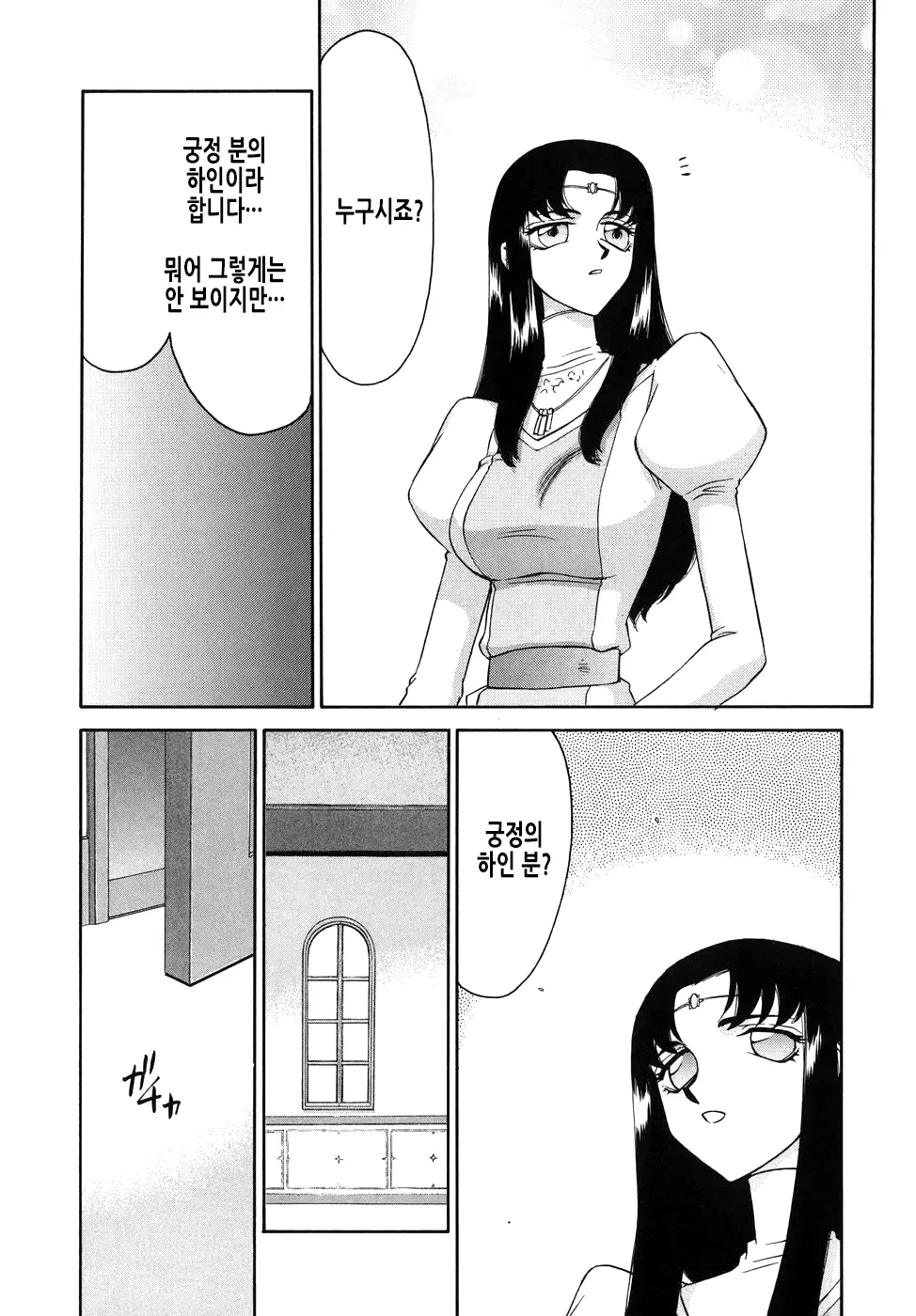 웹툰 이미지 67