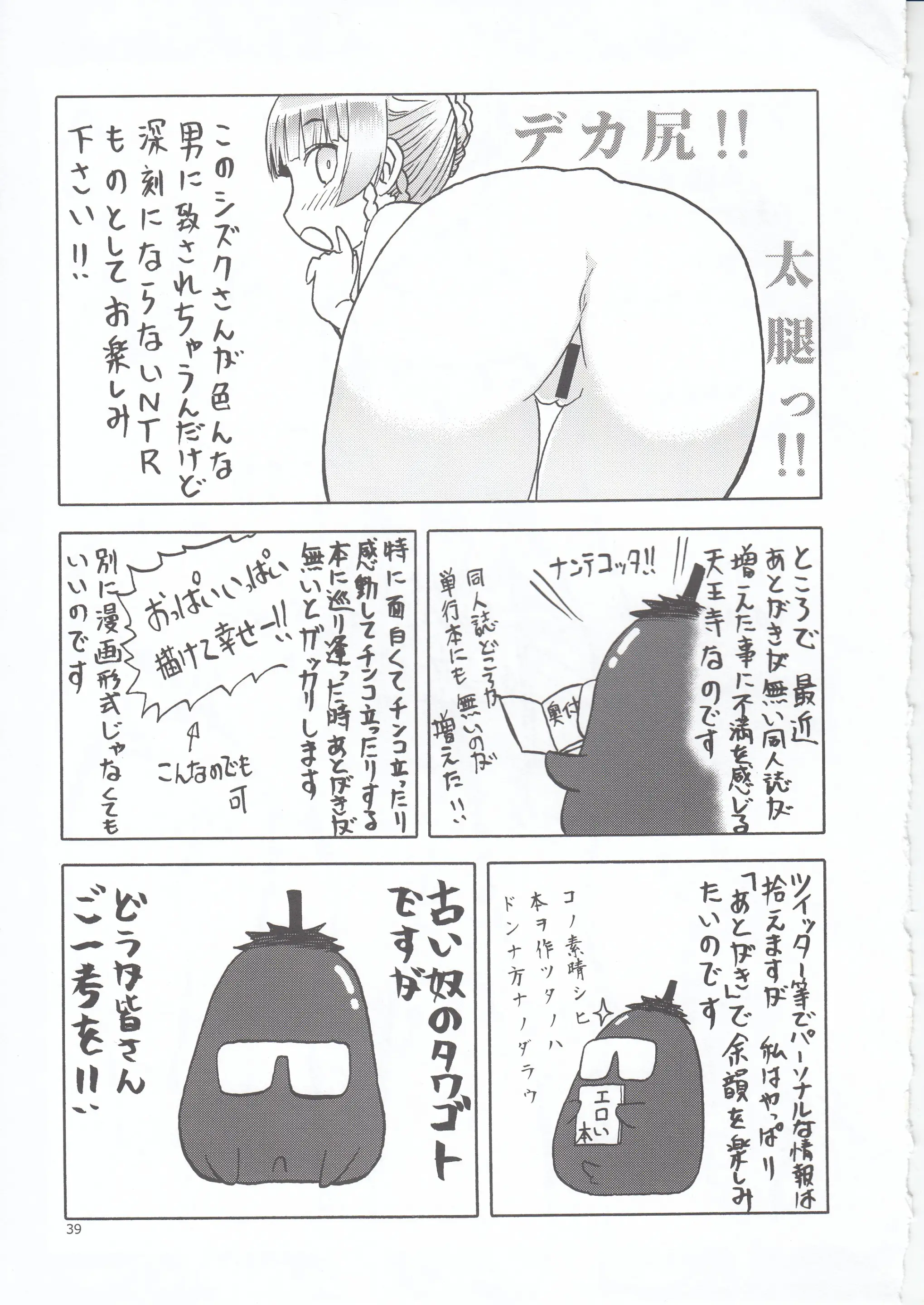 웹툰 이미지 36