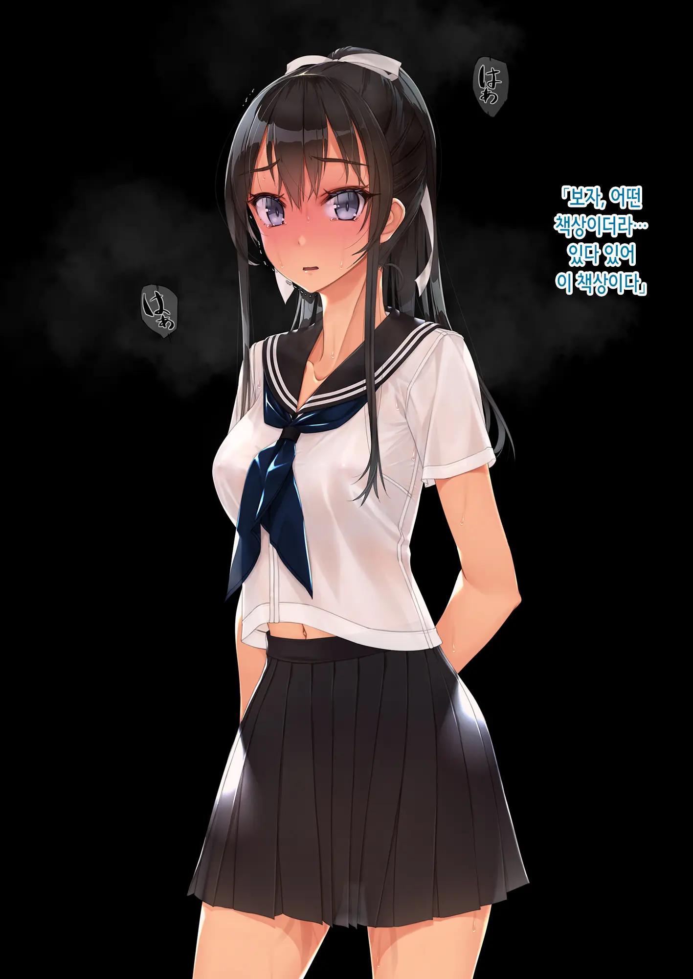 웹툰 이미지 153