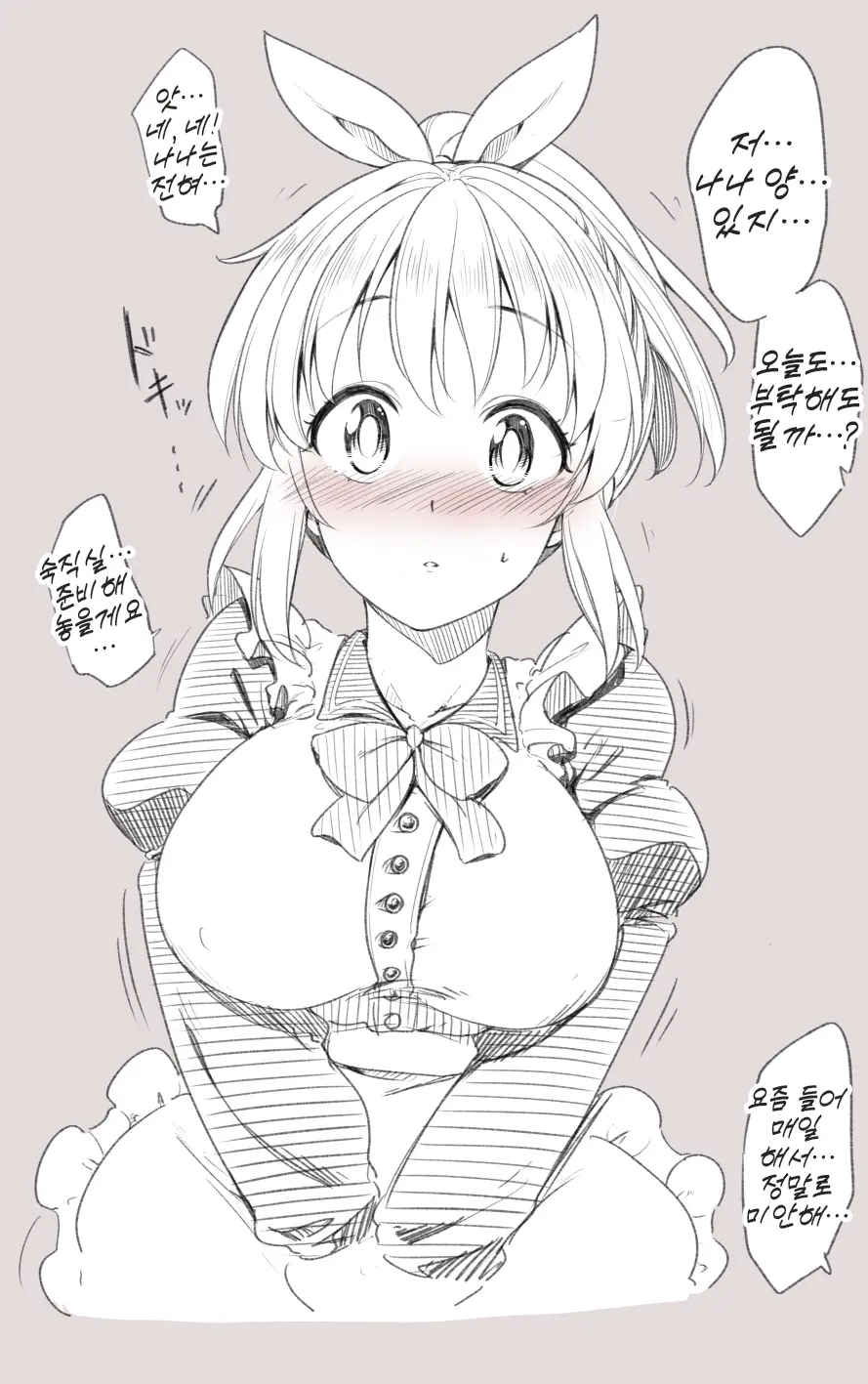 웹툰 이미지 30