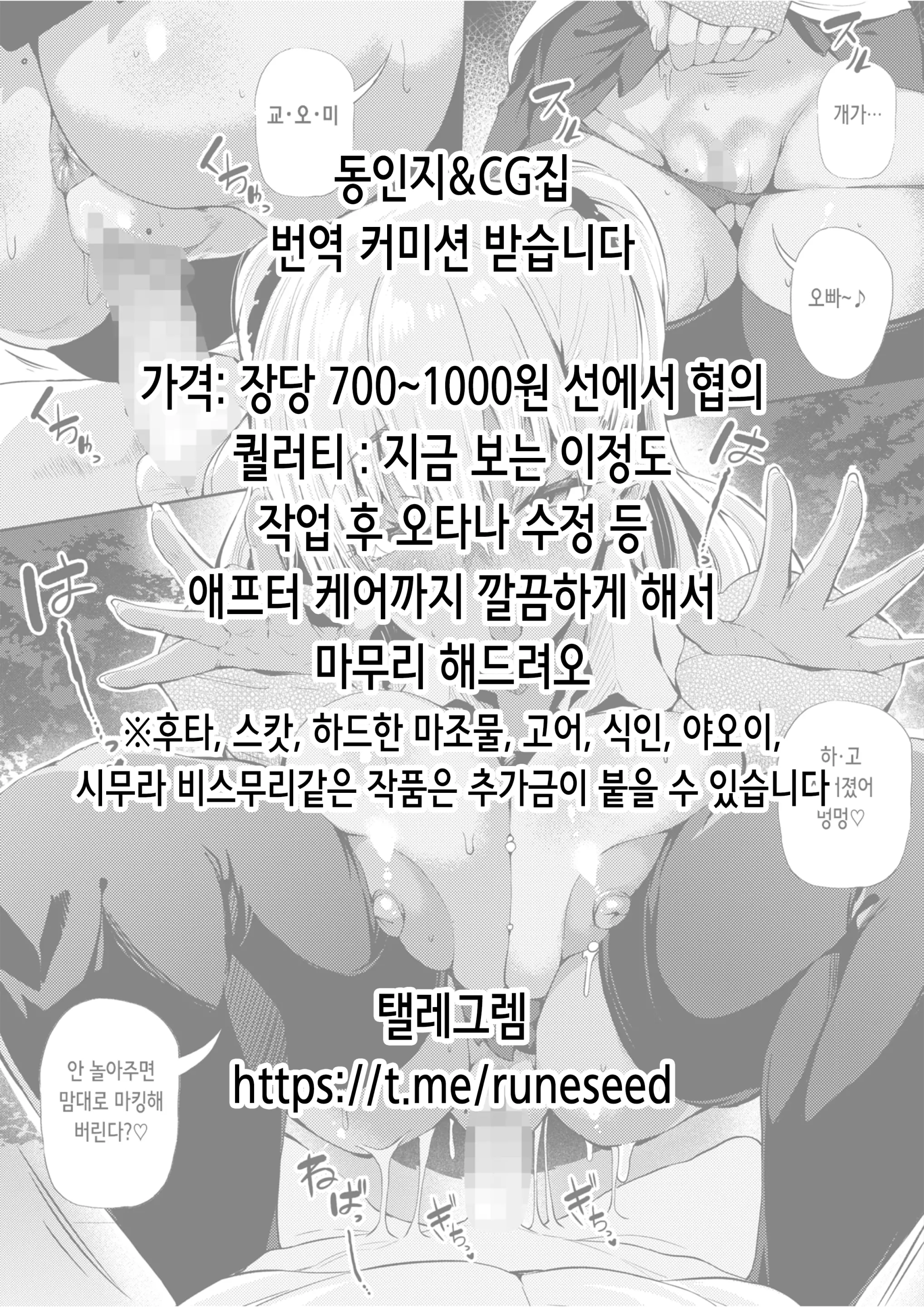 웹툰 이미지 25