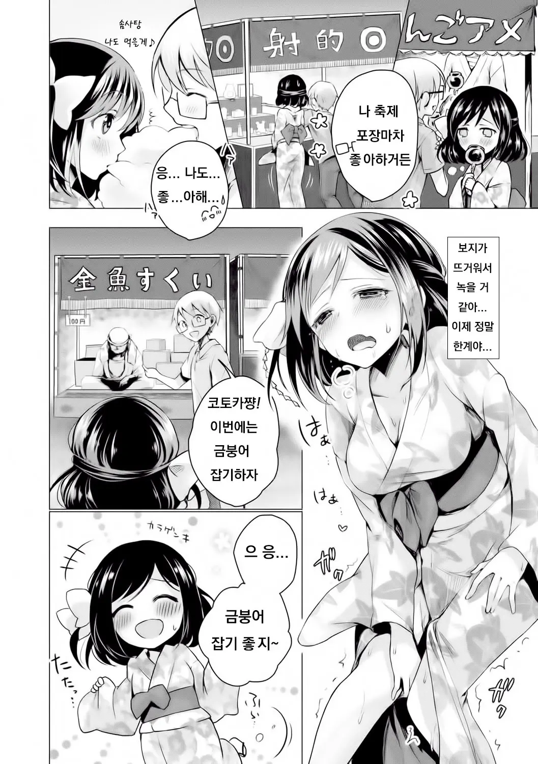 웹툰 이미지 181