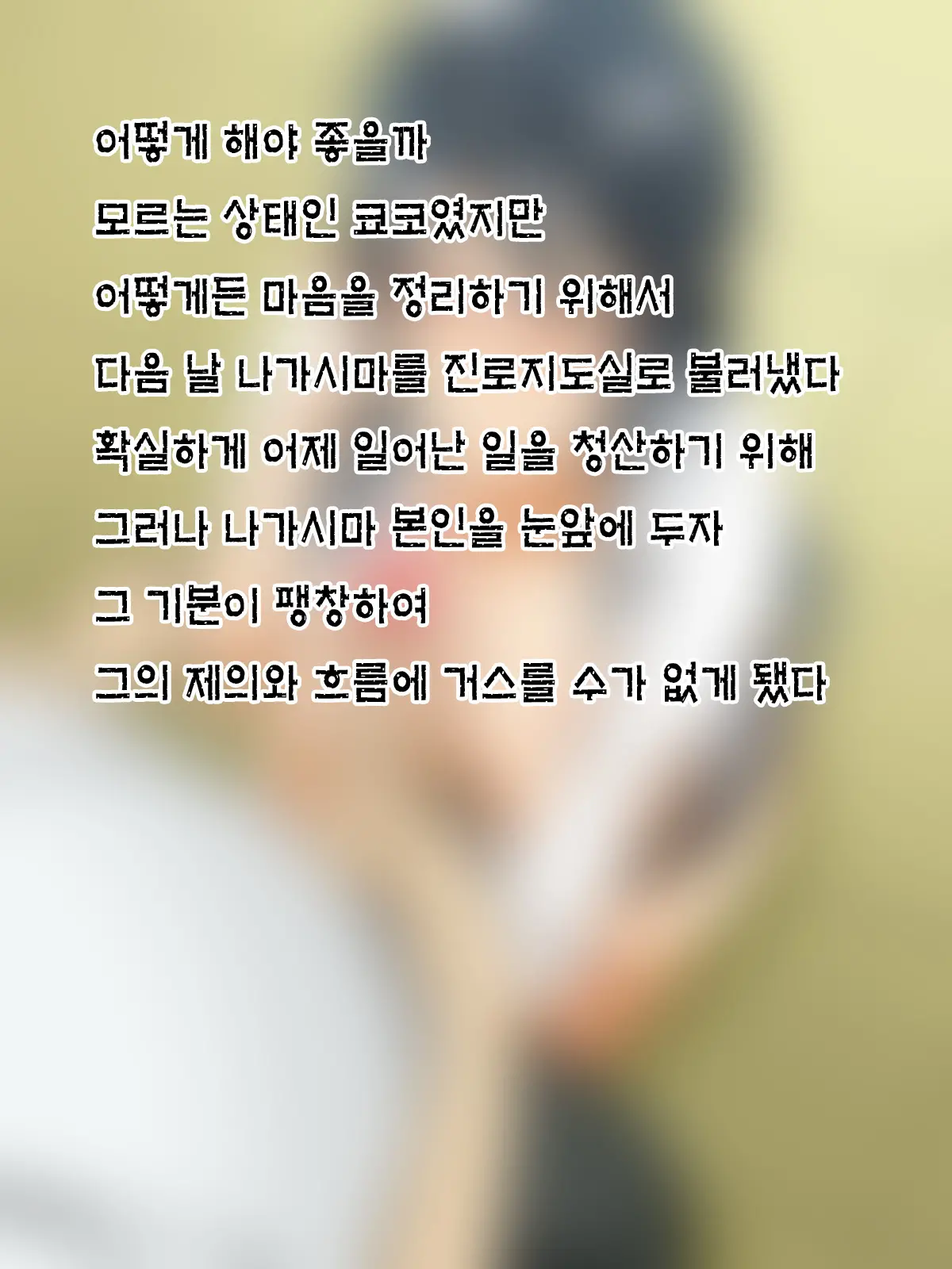 웹툰 이미지 58