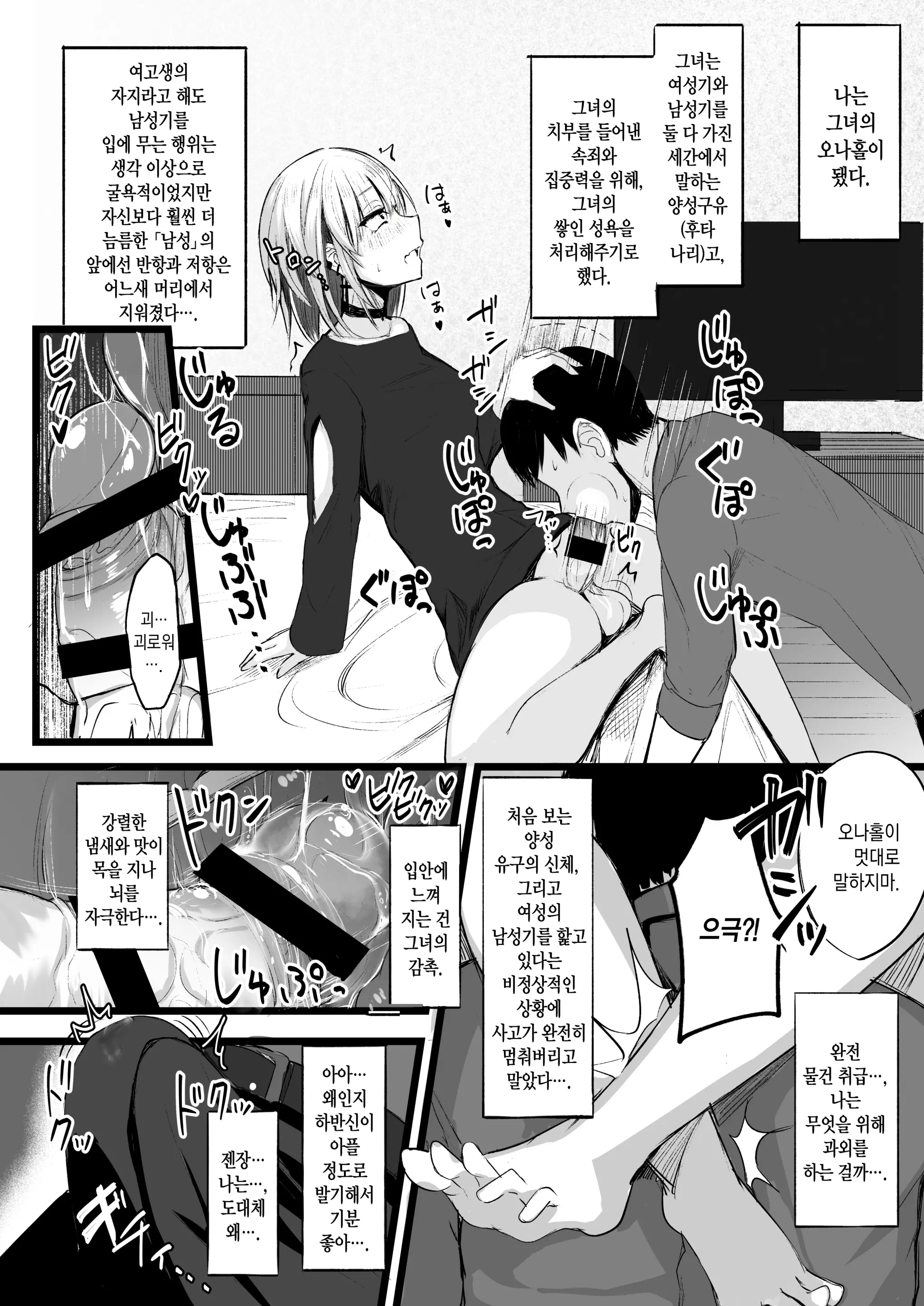 웹툰 이미지 8