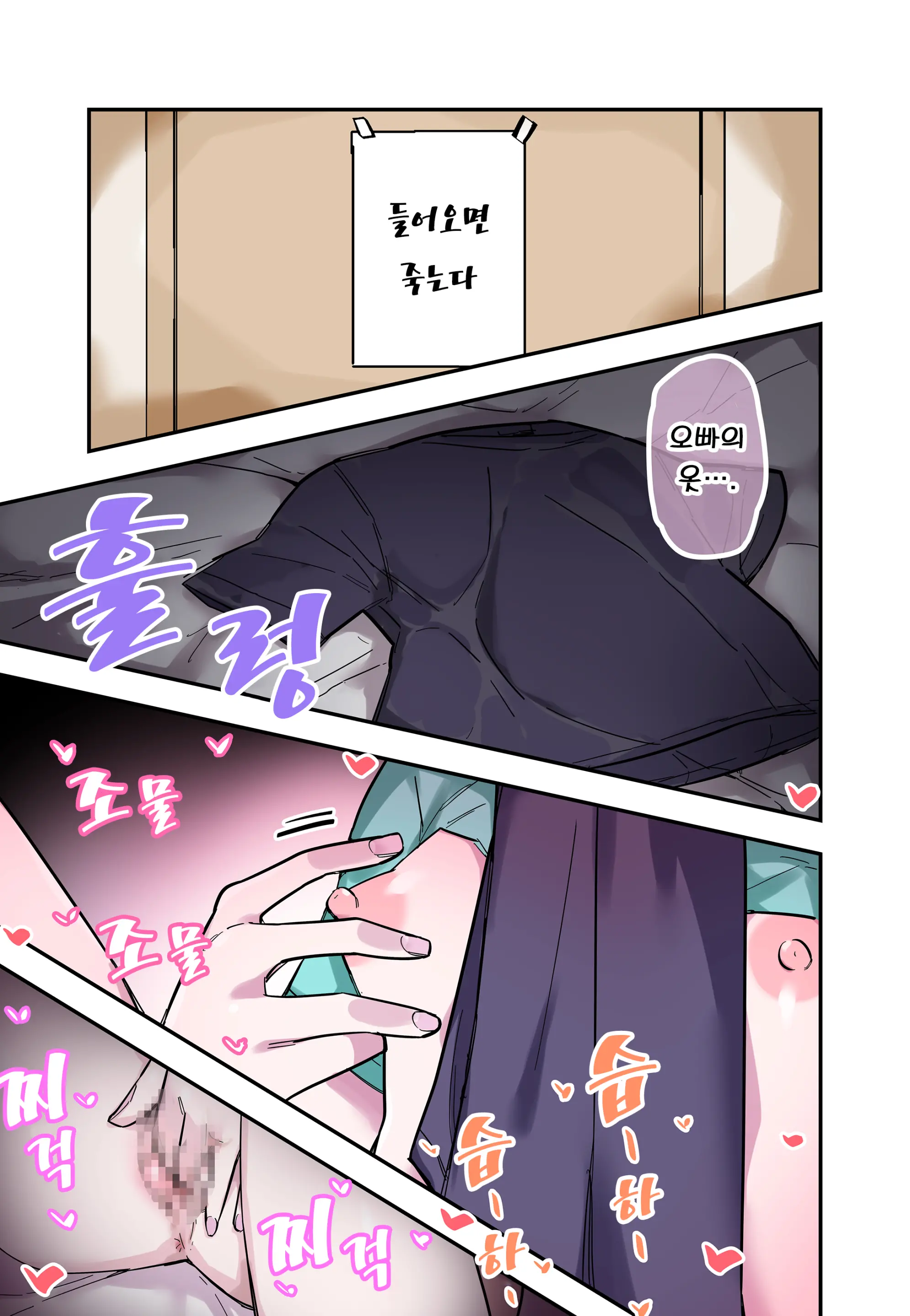 웹툰 이미지 11