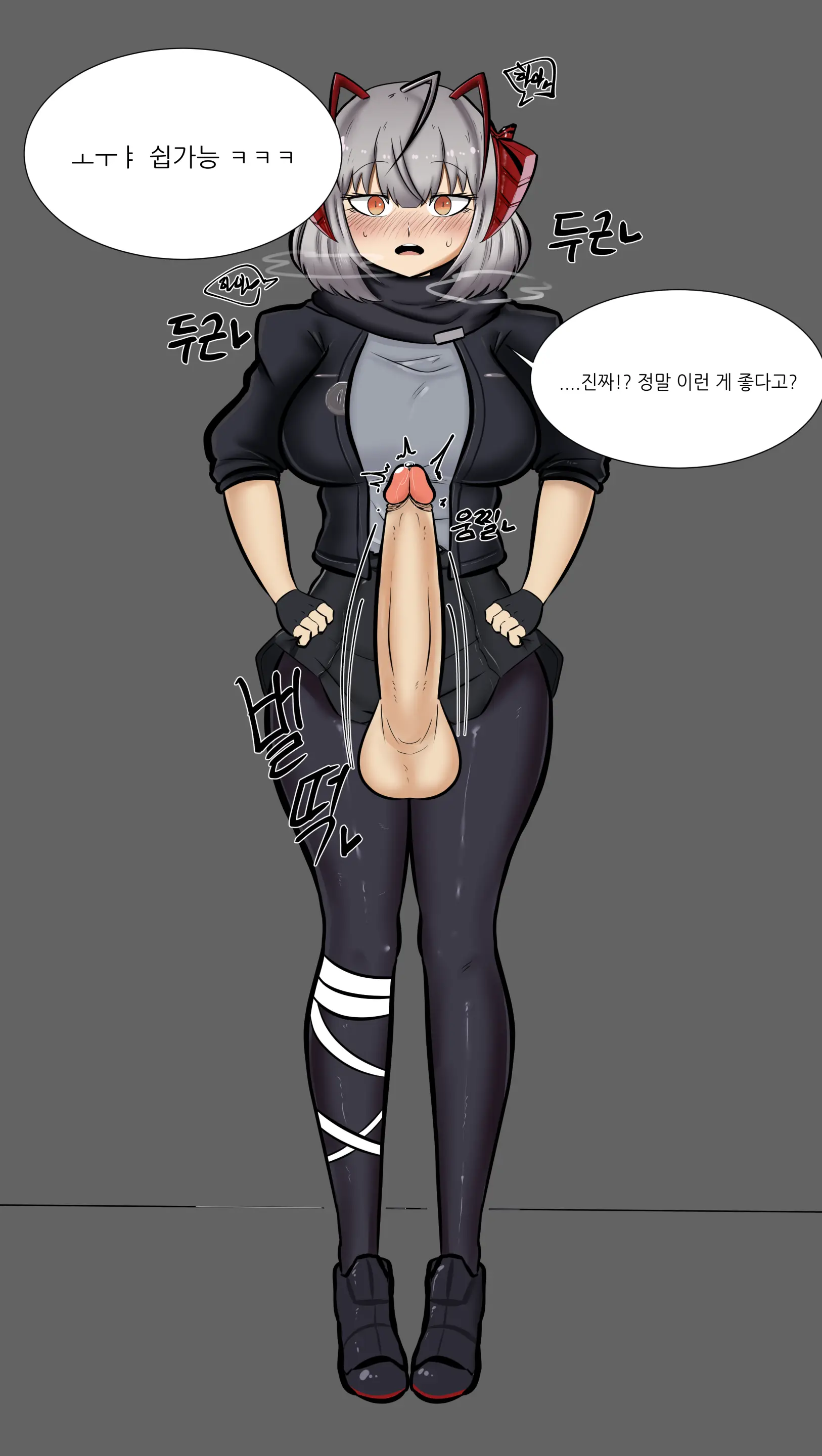 웹툰 이미지 84