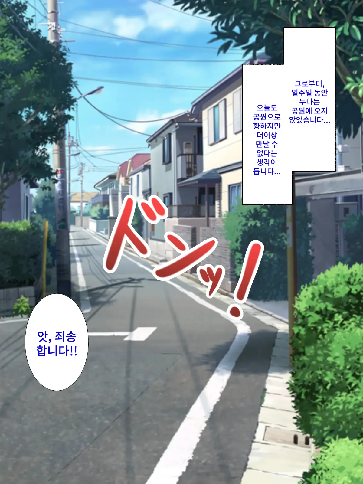 웹툰 이미지 37