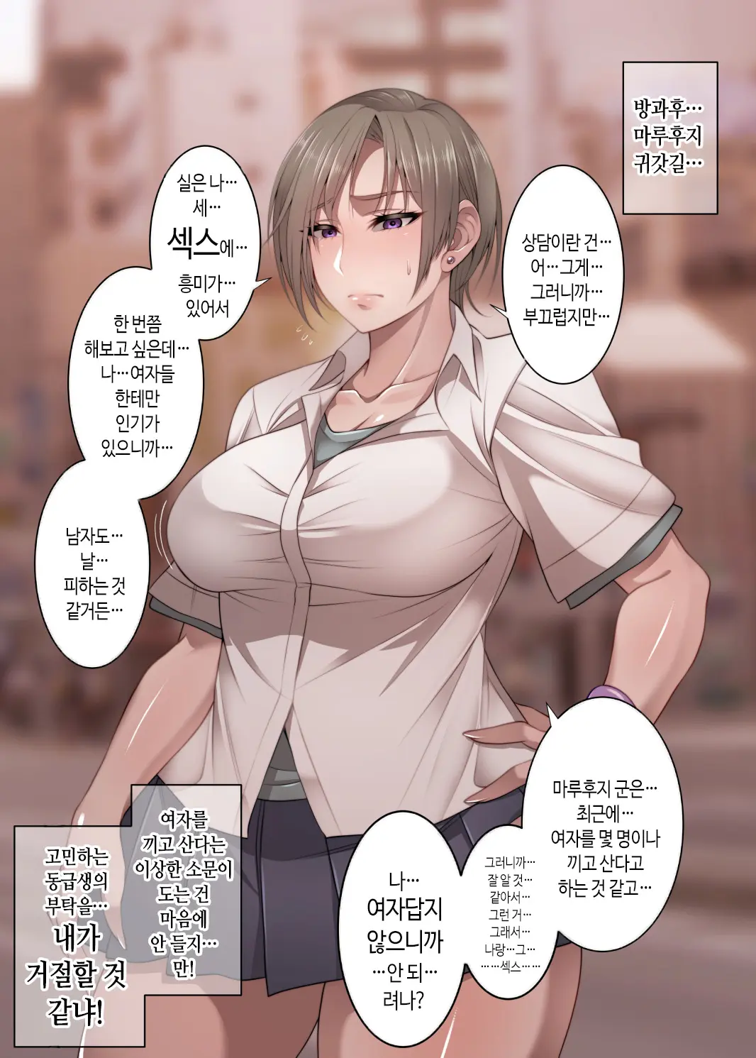 웹툰 이미지 37