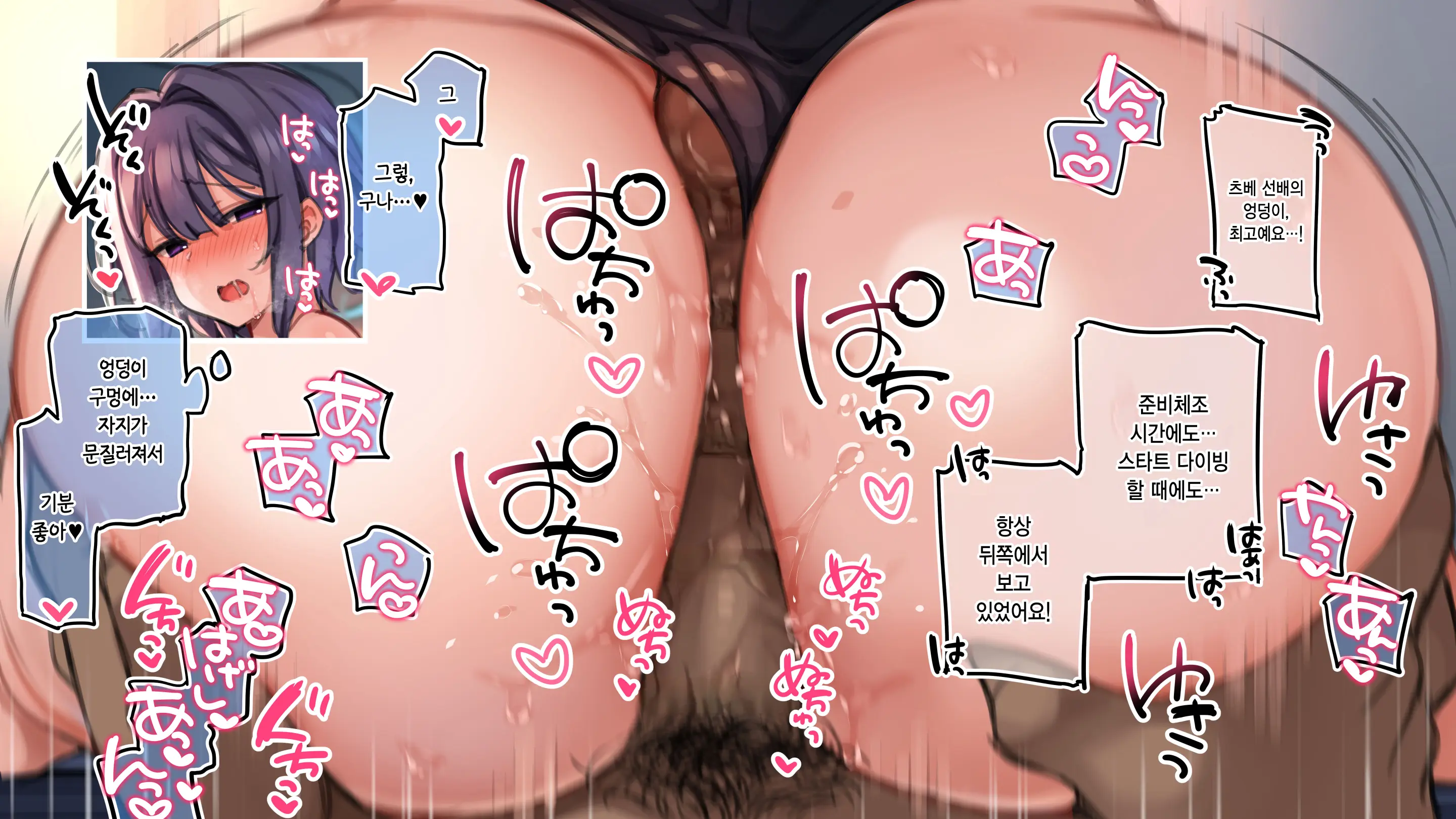 웹툰 이미지 356