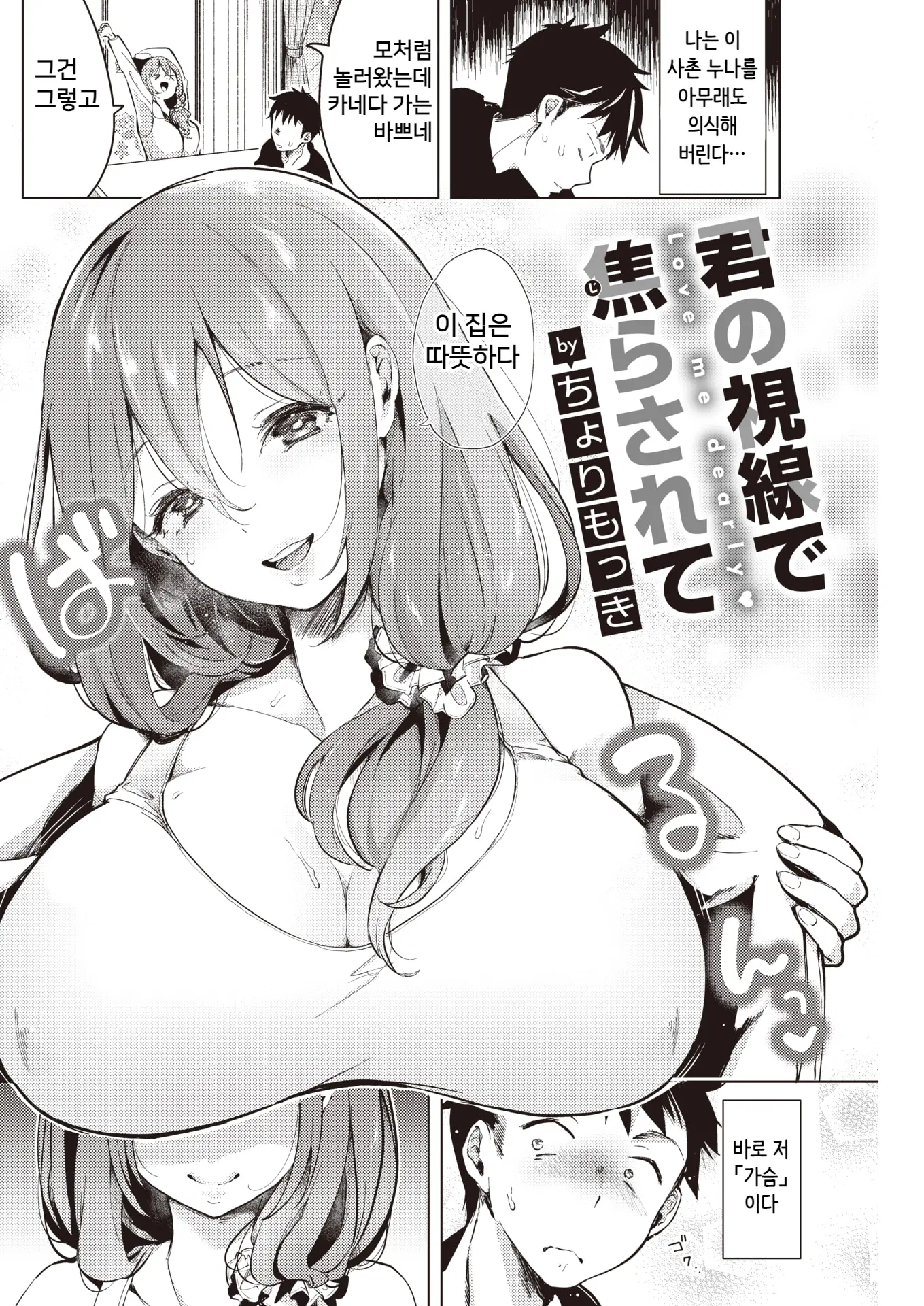 웹툰 이미지 1