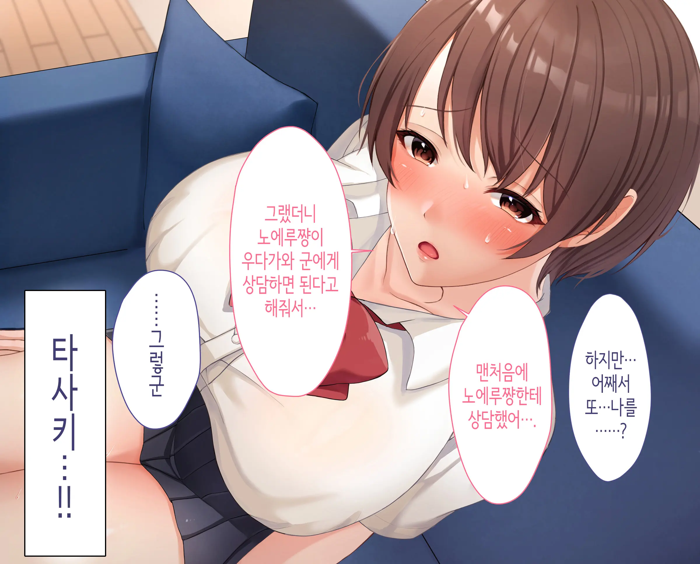 웹툰 이미지 111