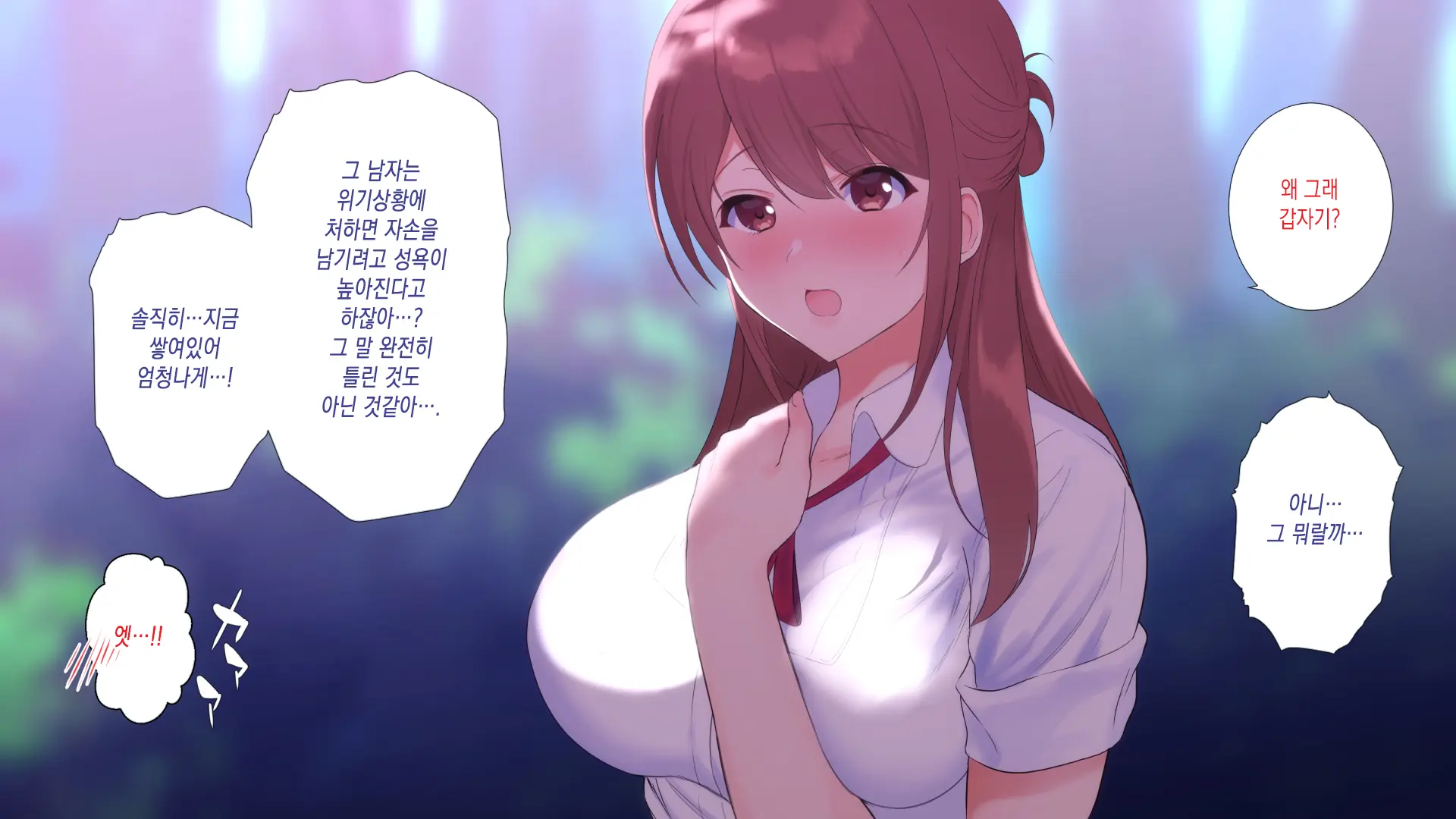 웹툰 이미지 34