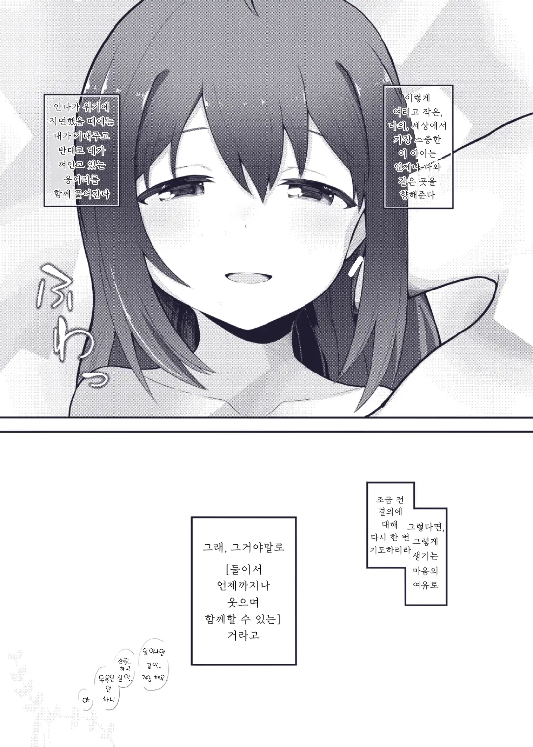 웹툰 이미지 36