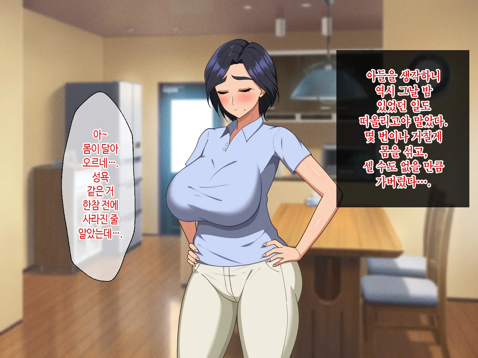 웹툰 이미지 101