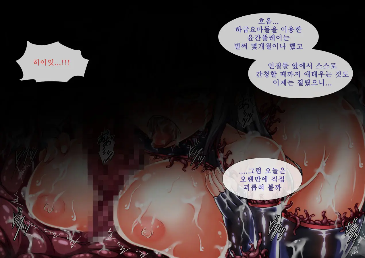 웹툰 이미지 2