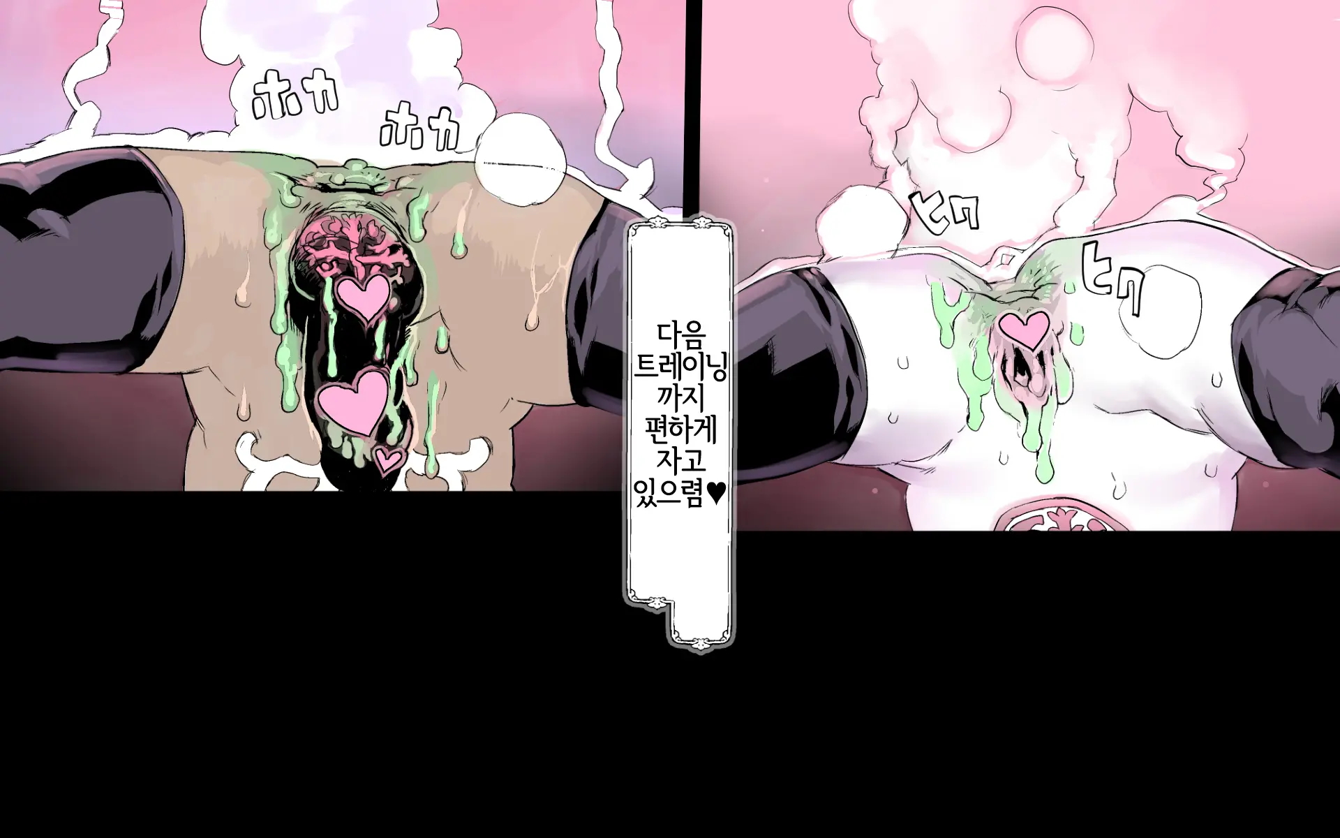 웹툰 이미지 80