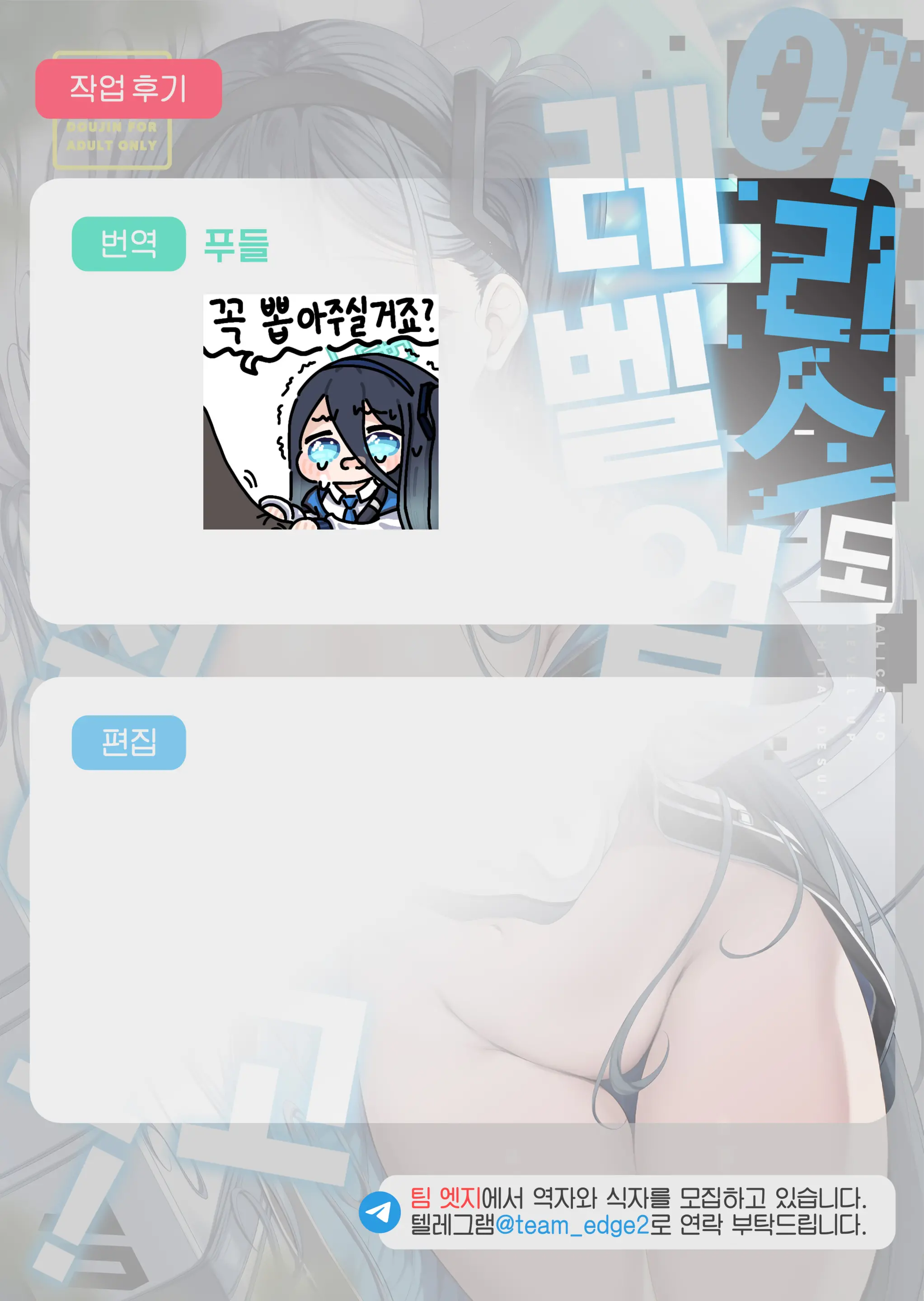 웹툰 이미지 26