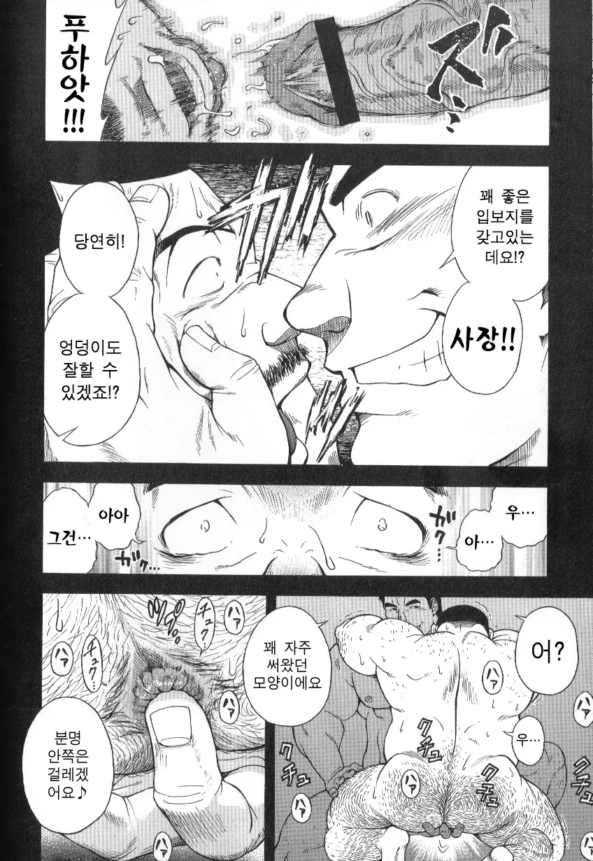 웹툰 이미지 25