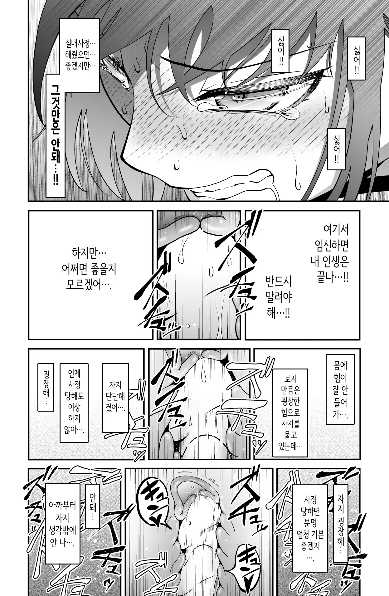 웹툰 이미지 58