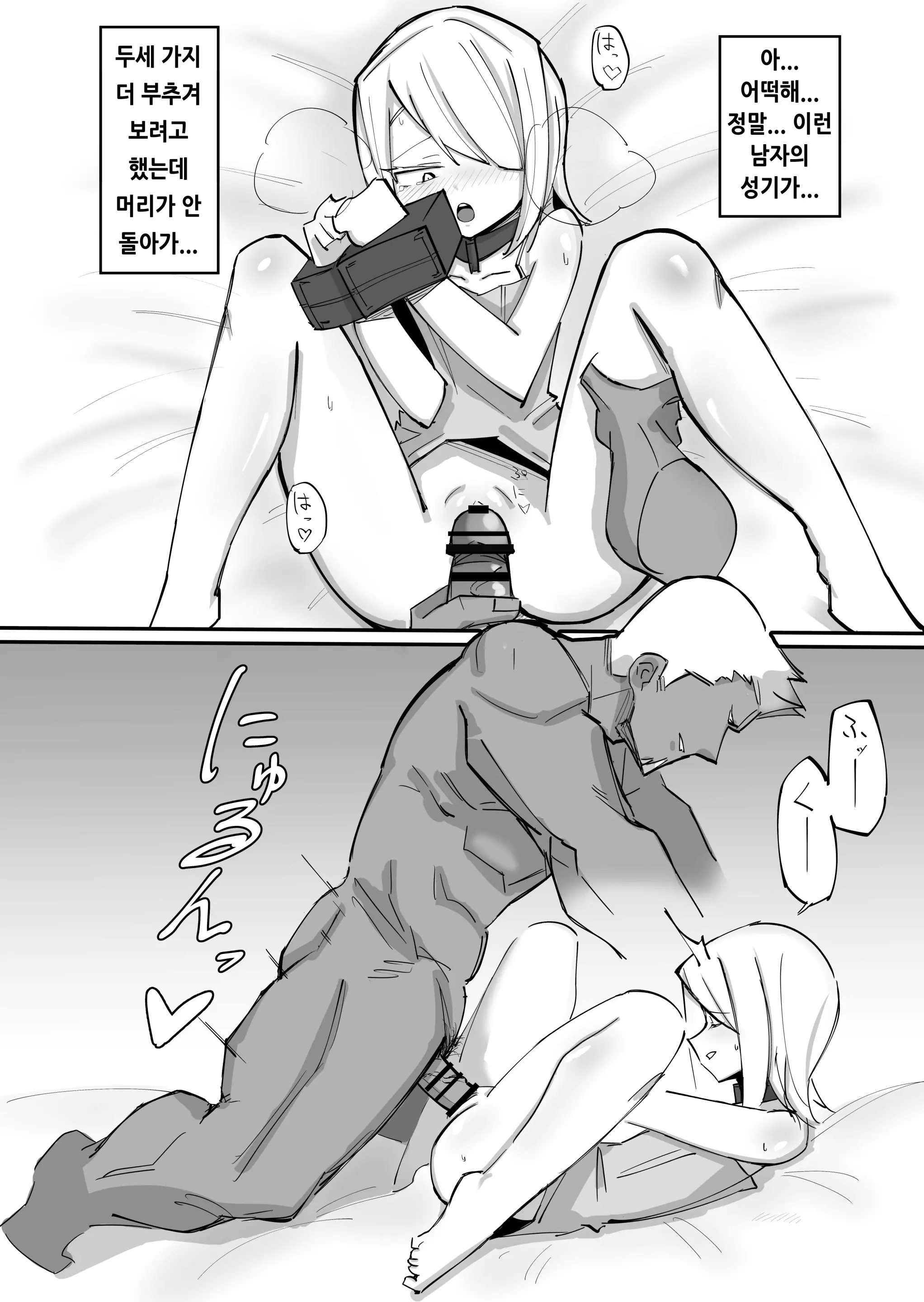 웹툰 이미지 11