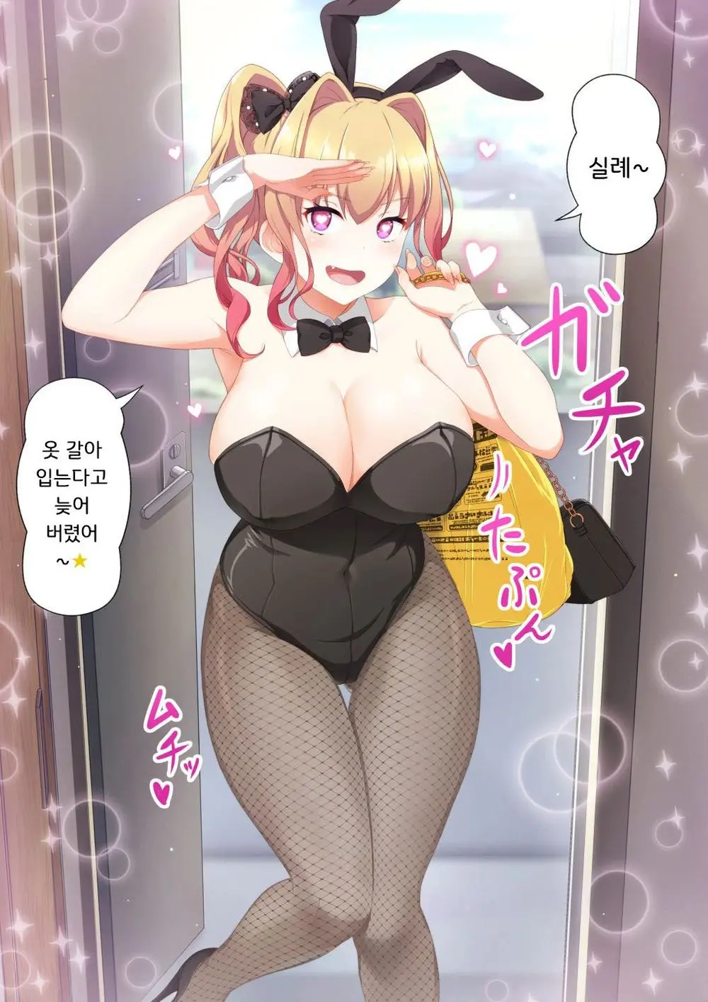 웹툰 이미지 29