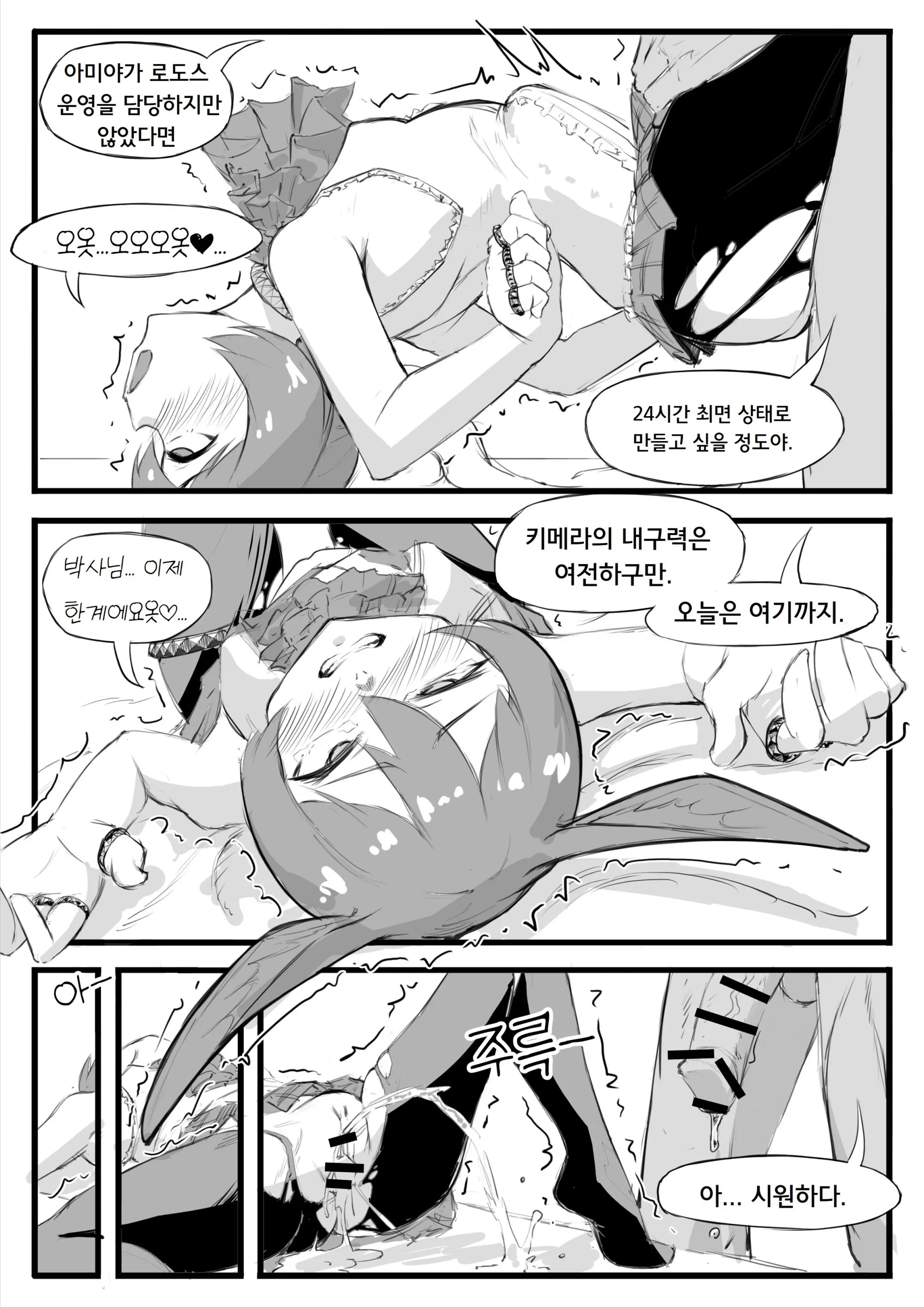 웹툰 이미지 10